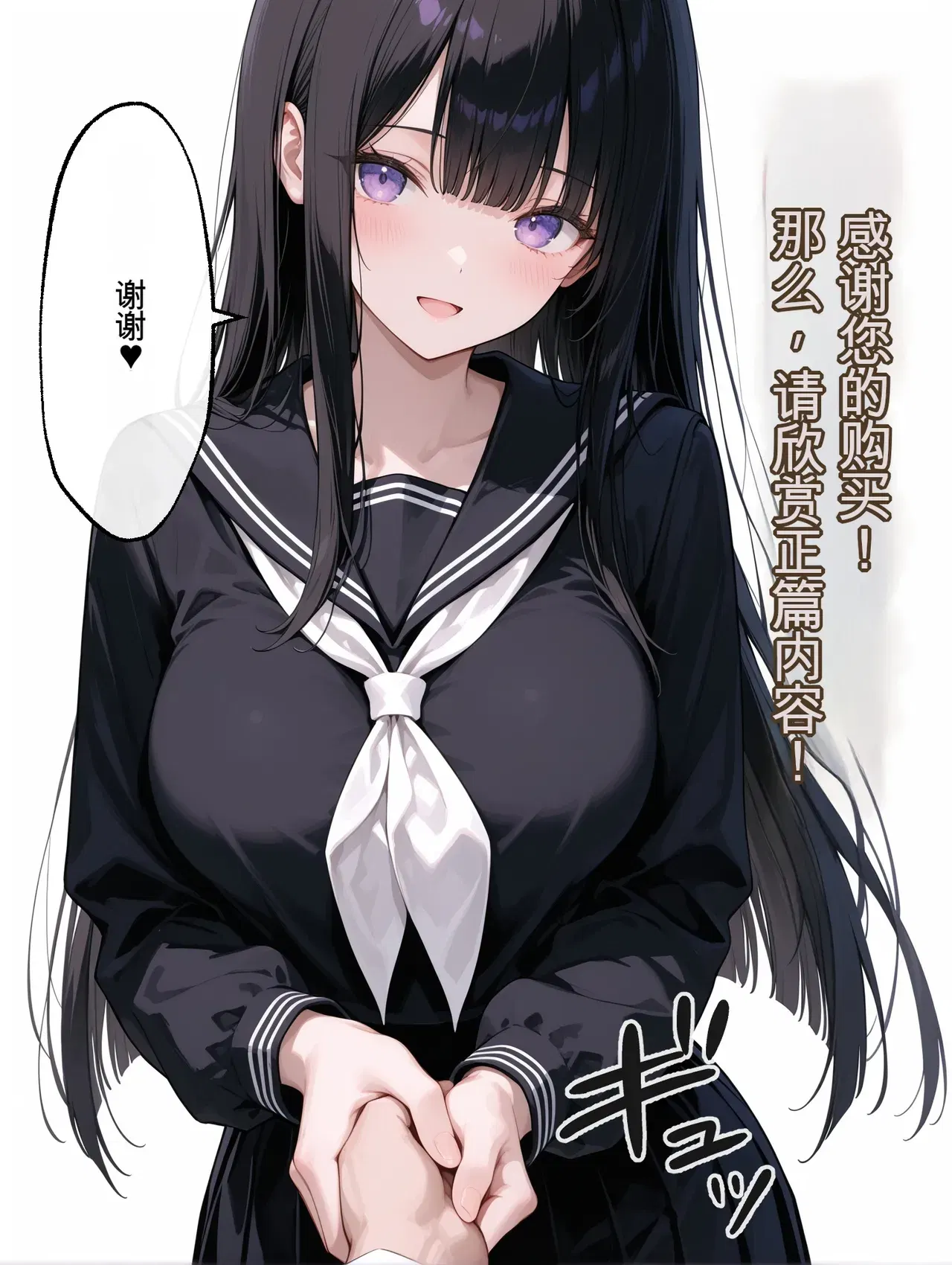 Image #548