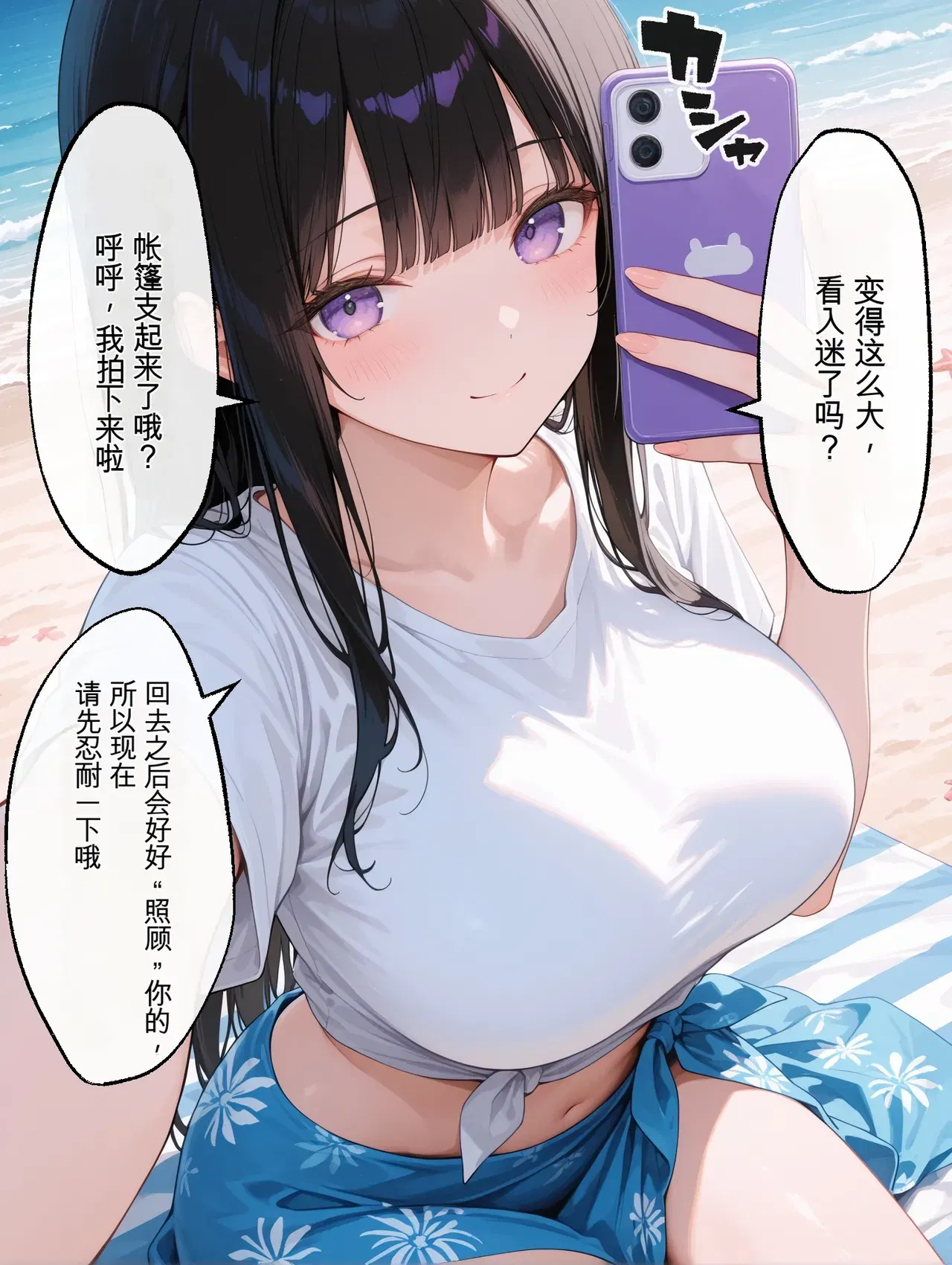 Image #712