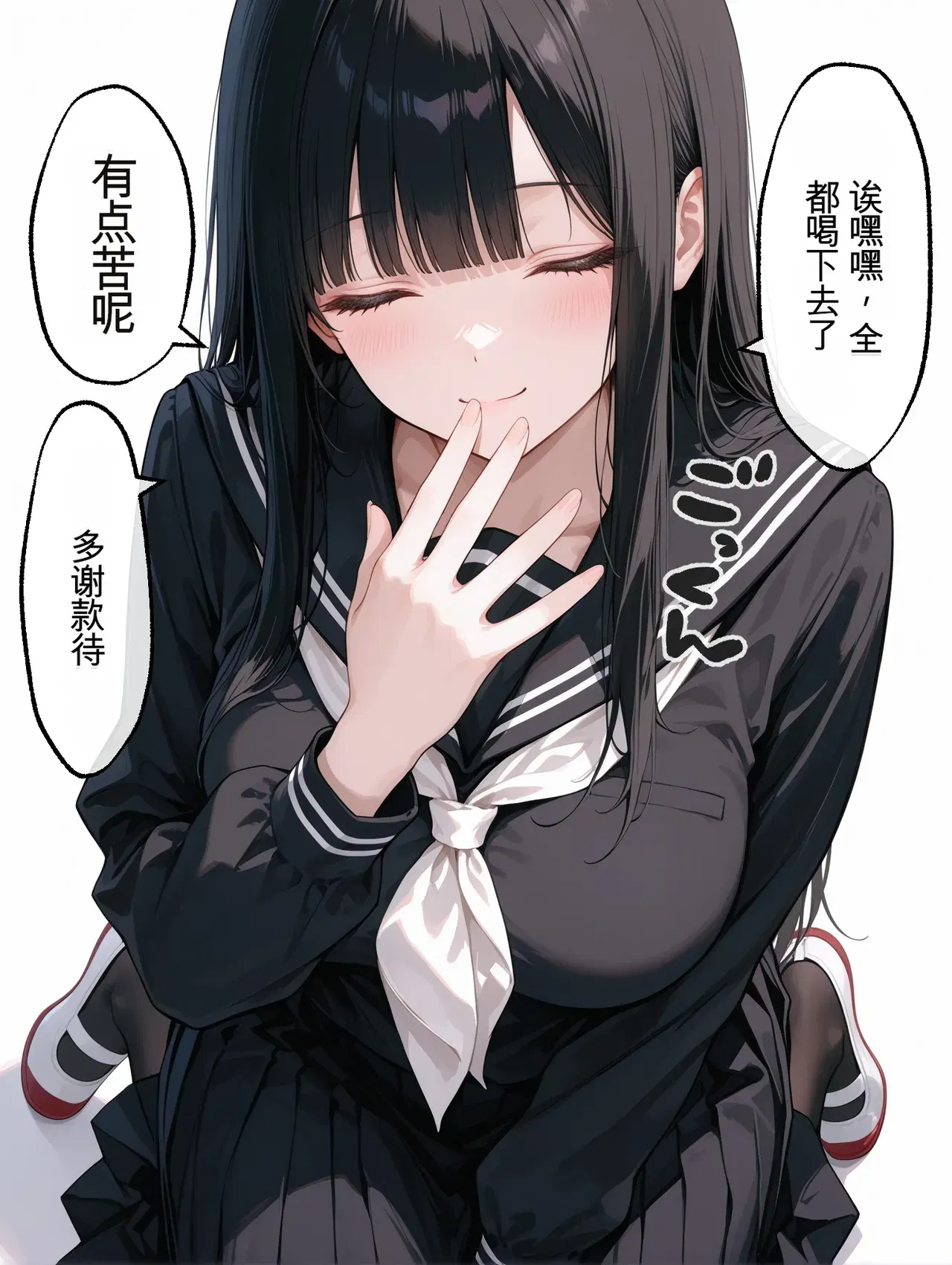 Image #717
