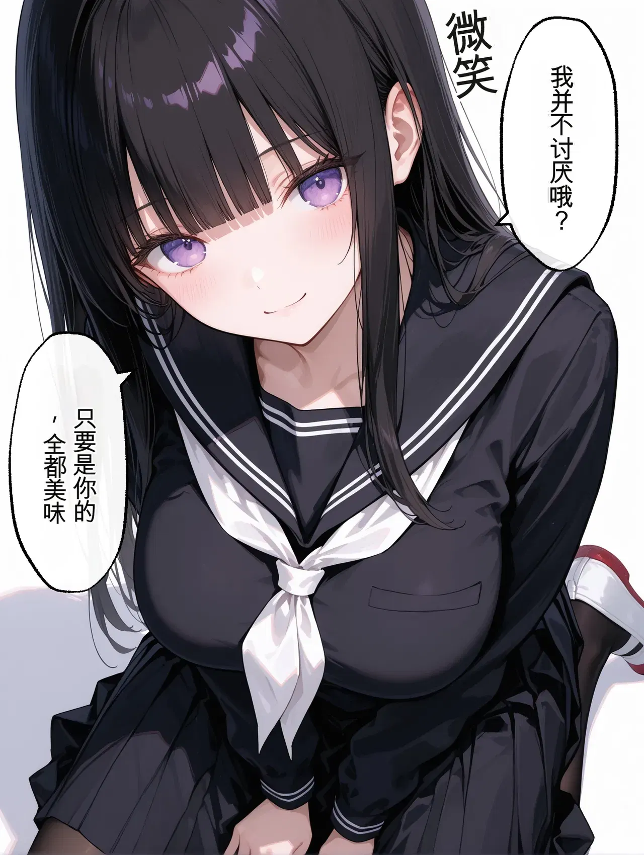 Image #718