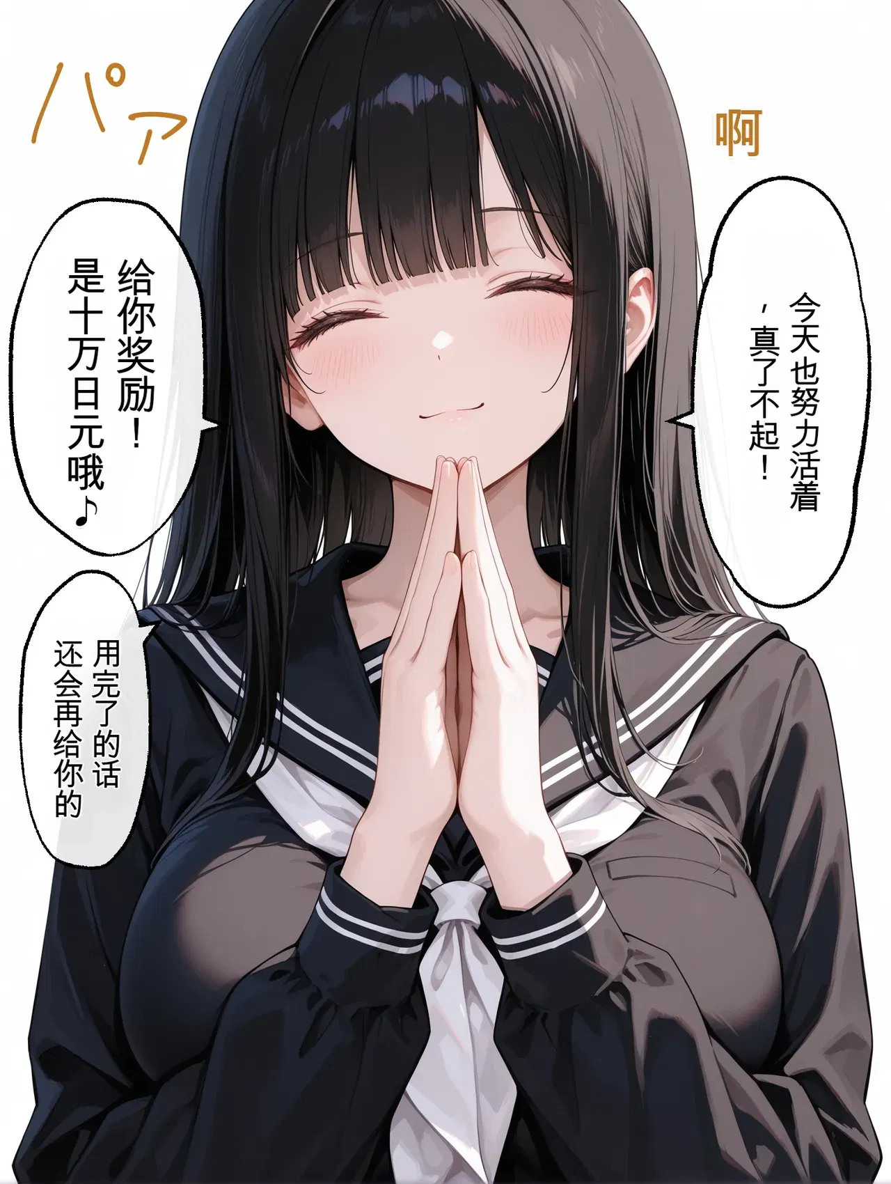 Image #721