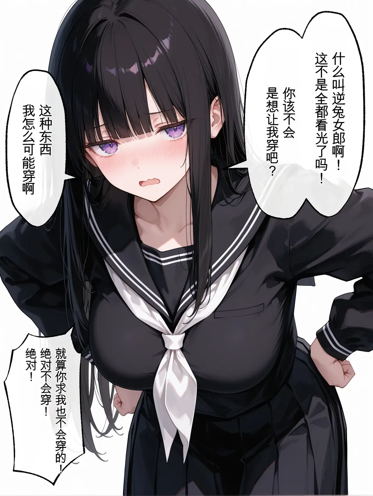 Image #734