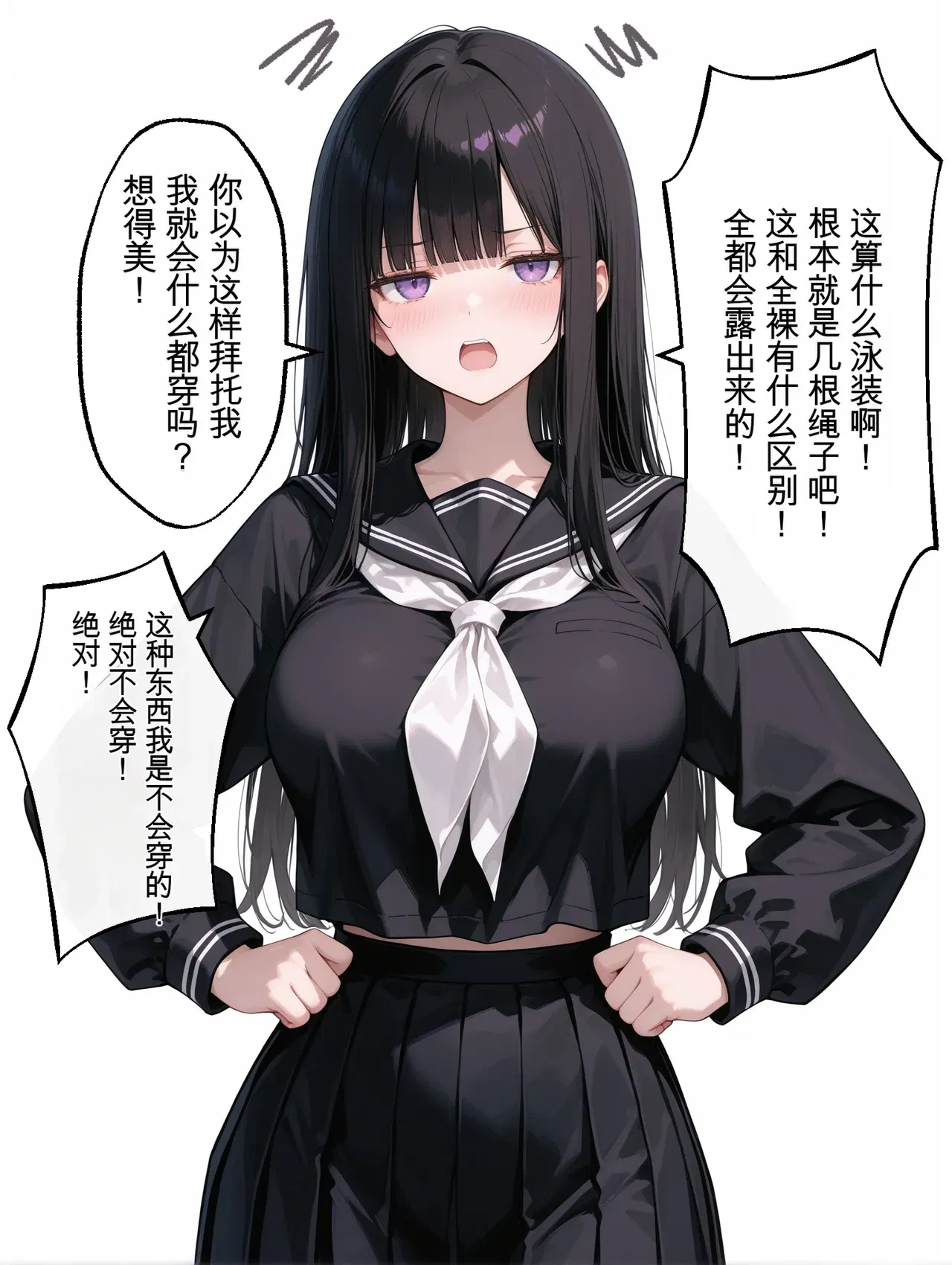 Image #735