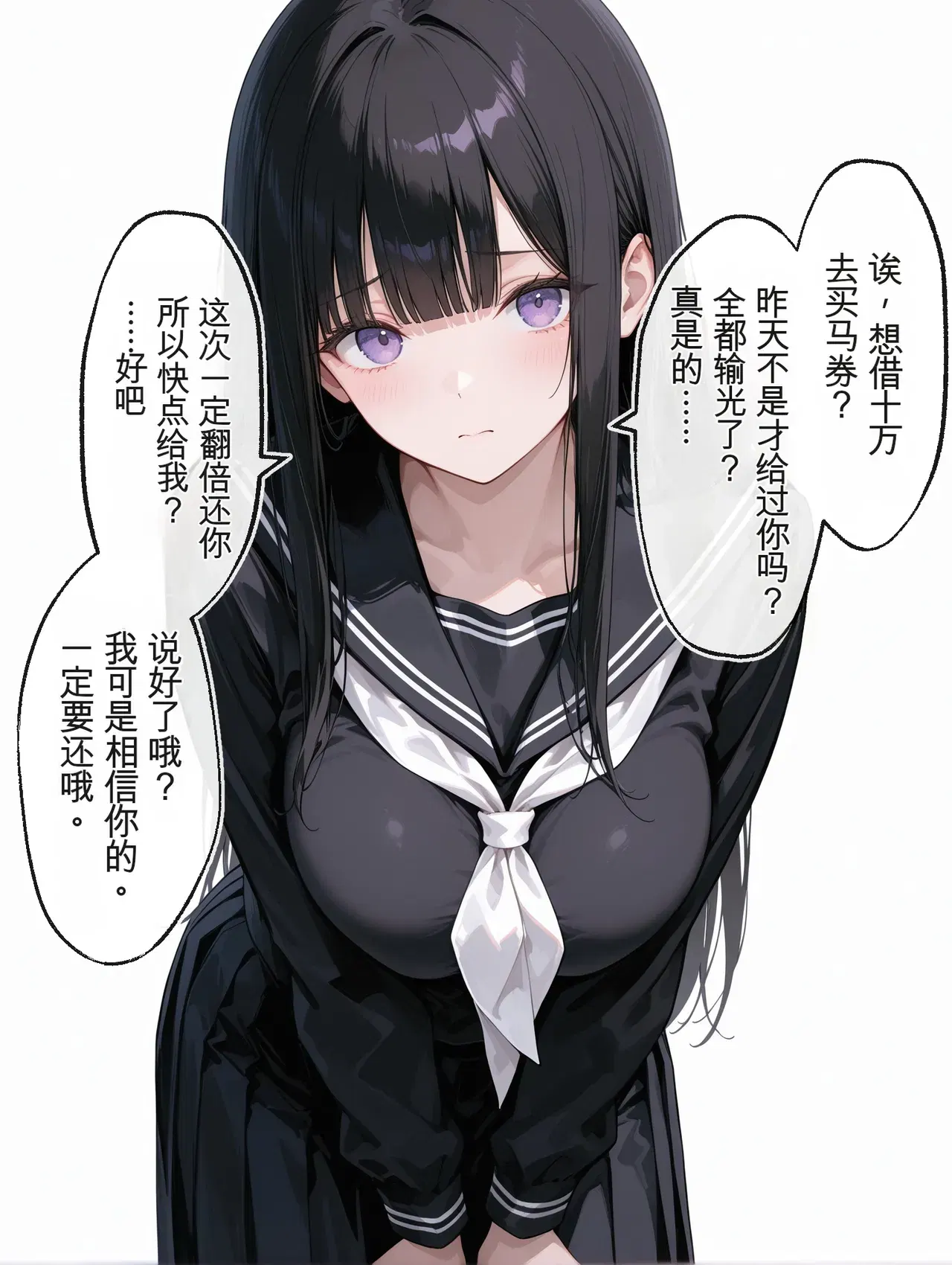 Image #736