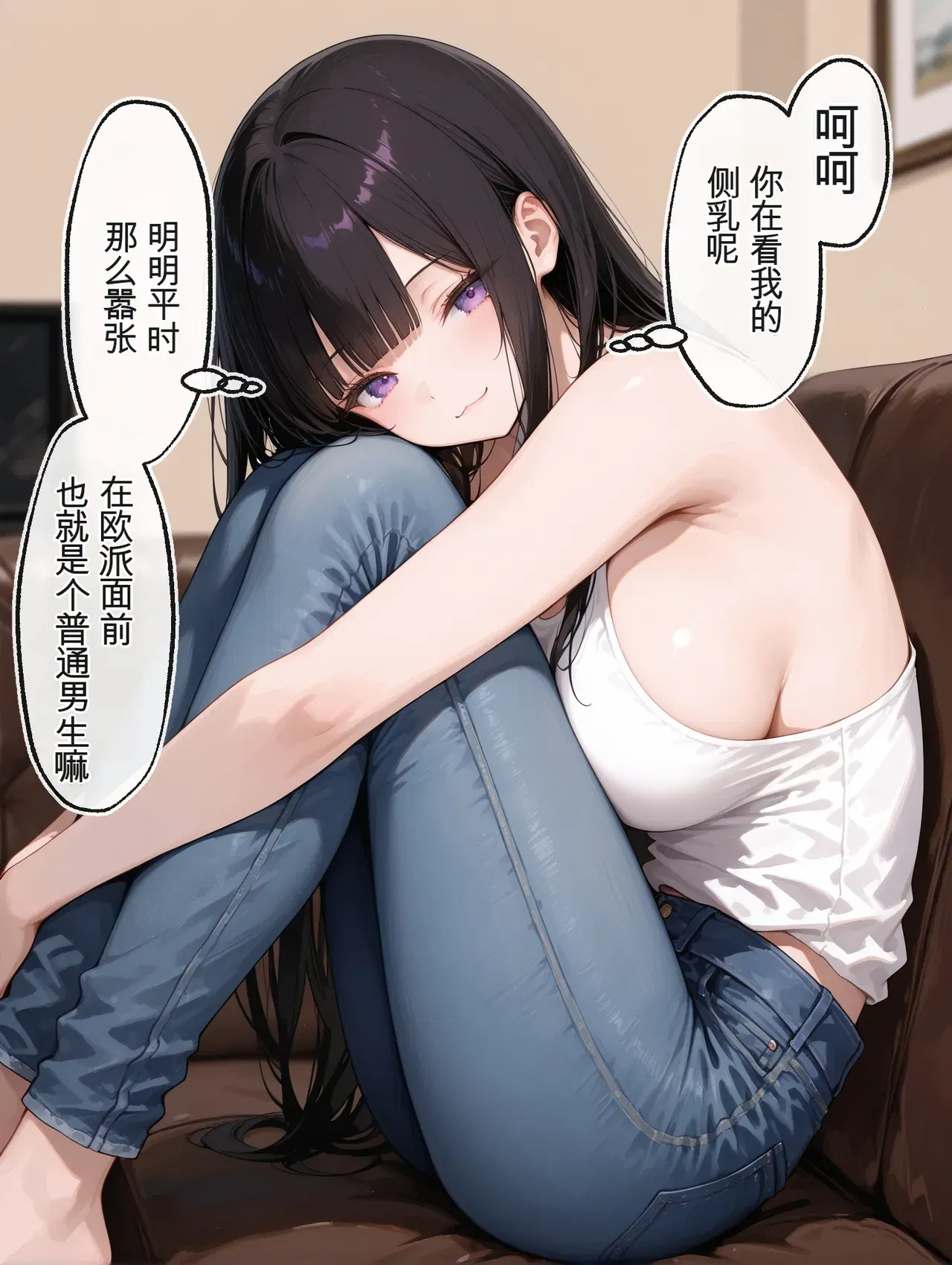 Image #738