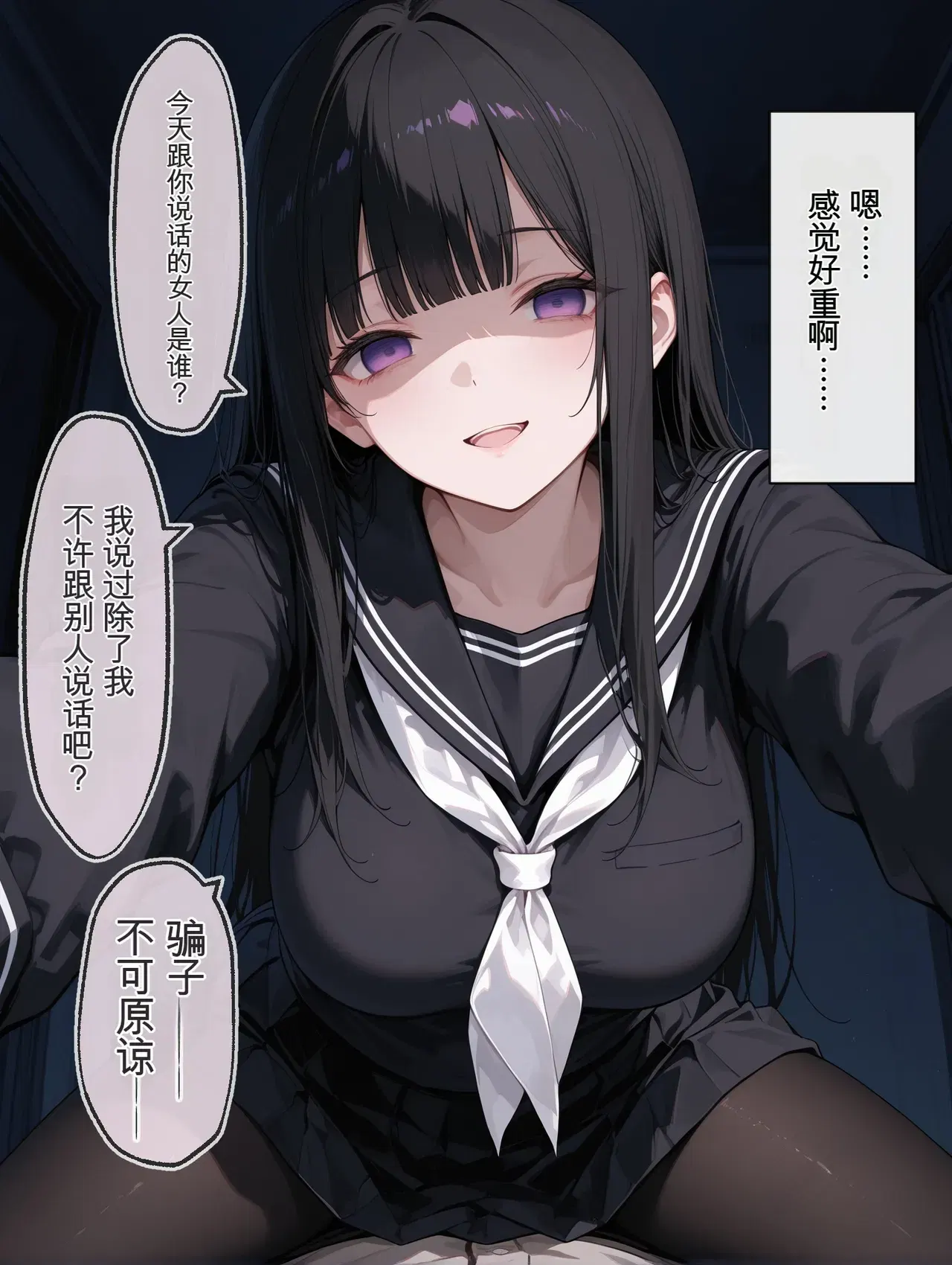 Image #739