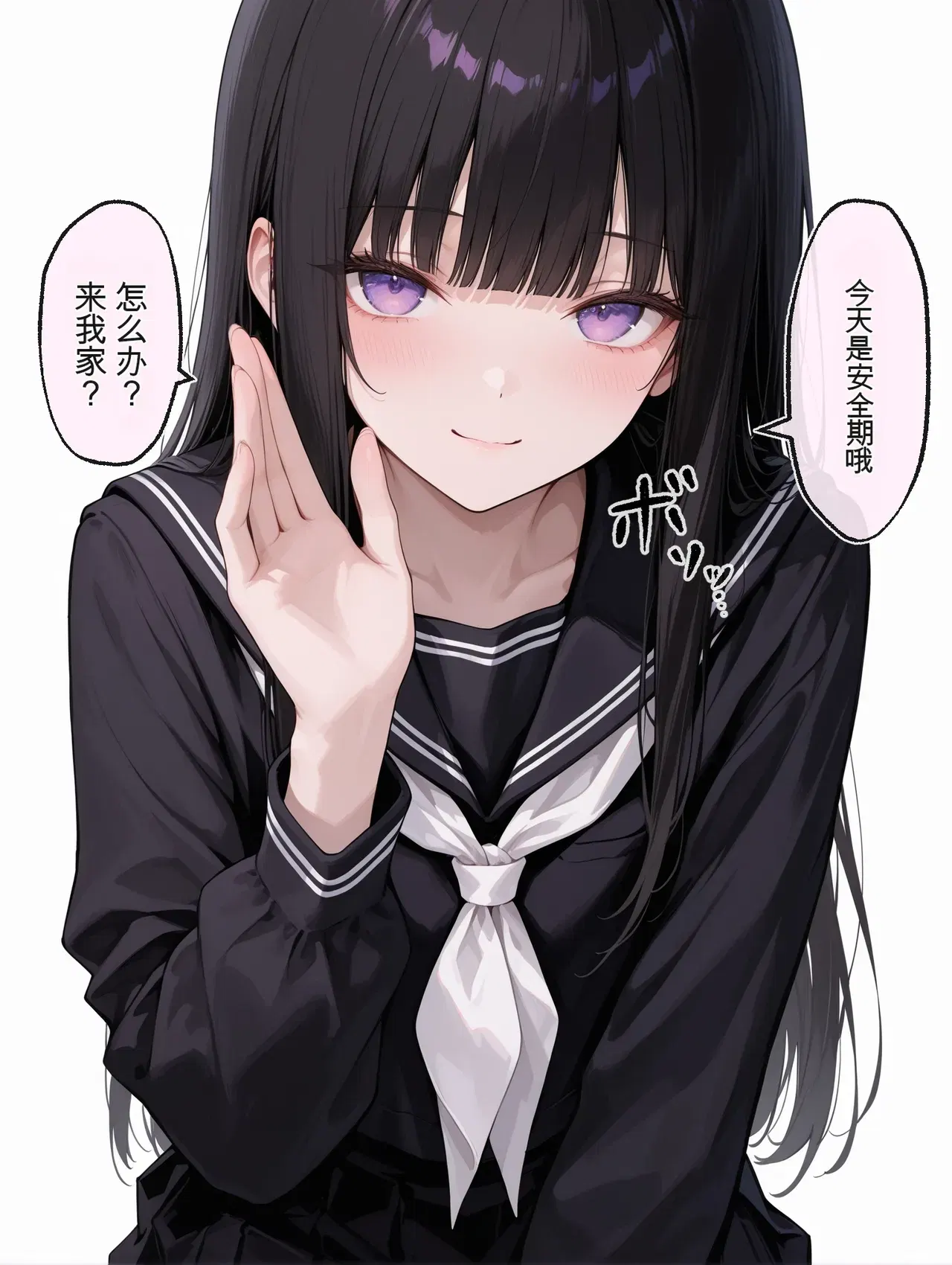 Image #755