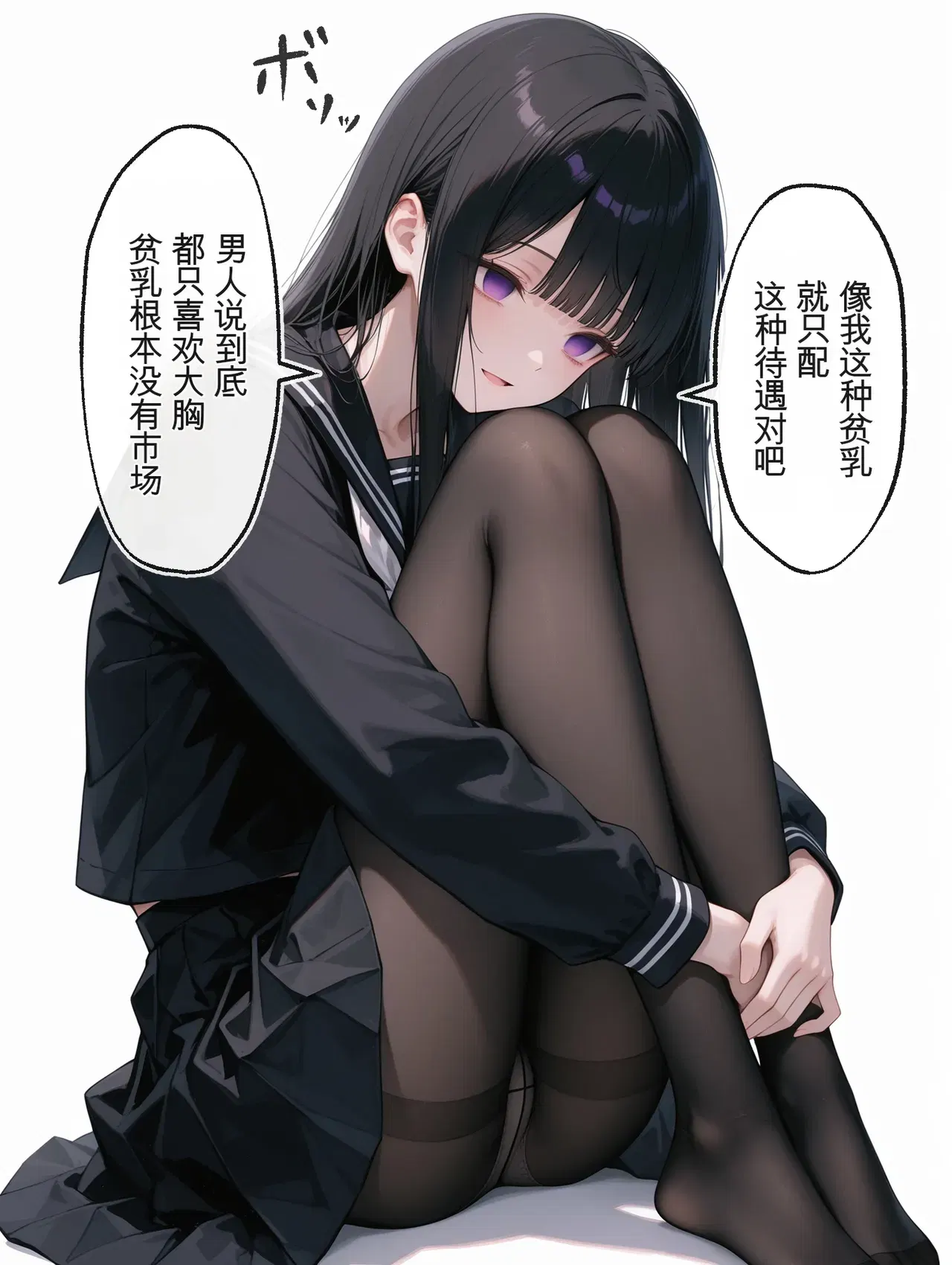 Image #760