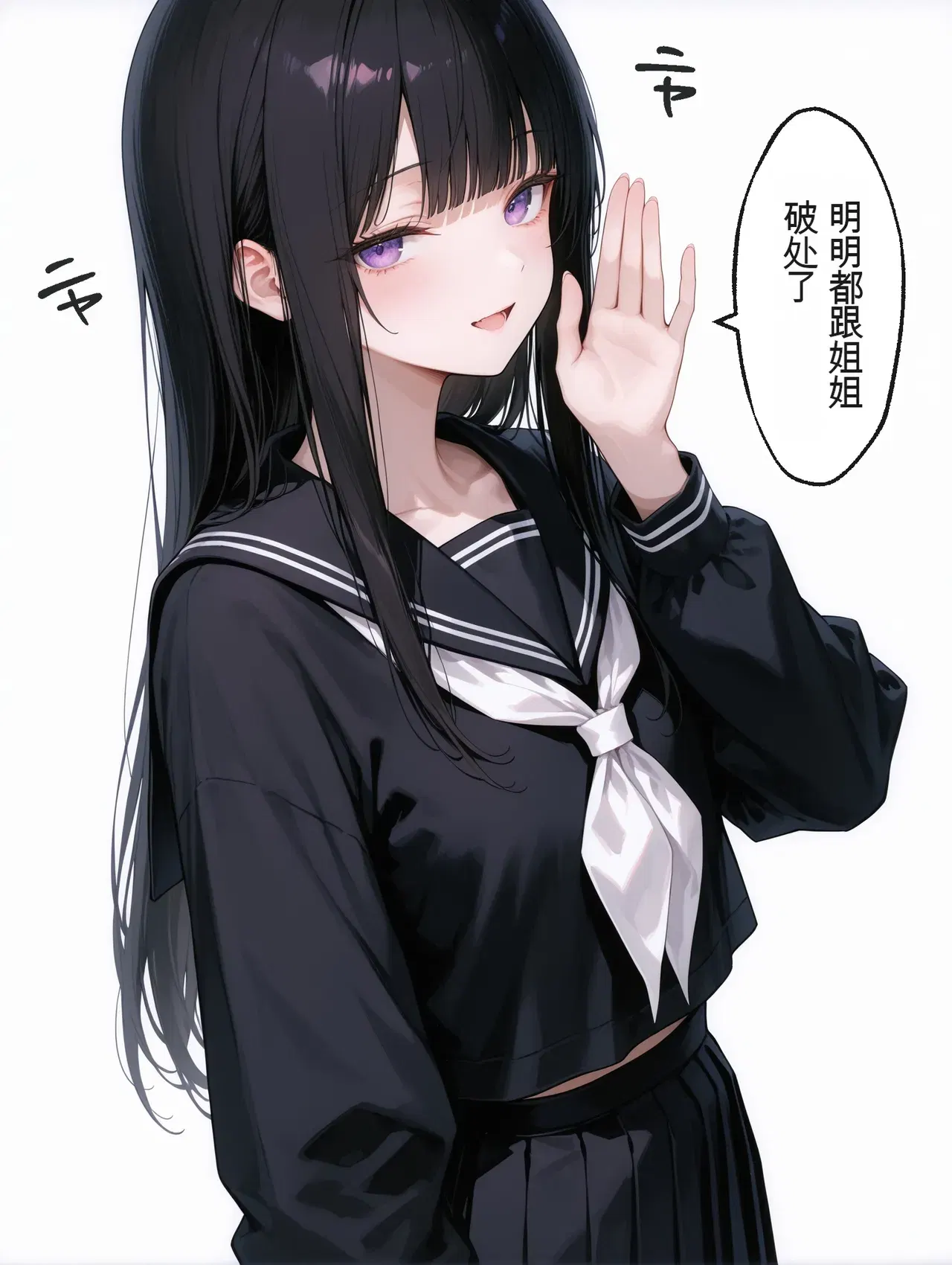 Image #761