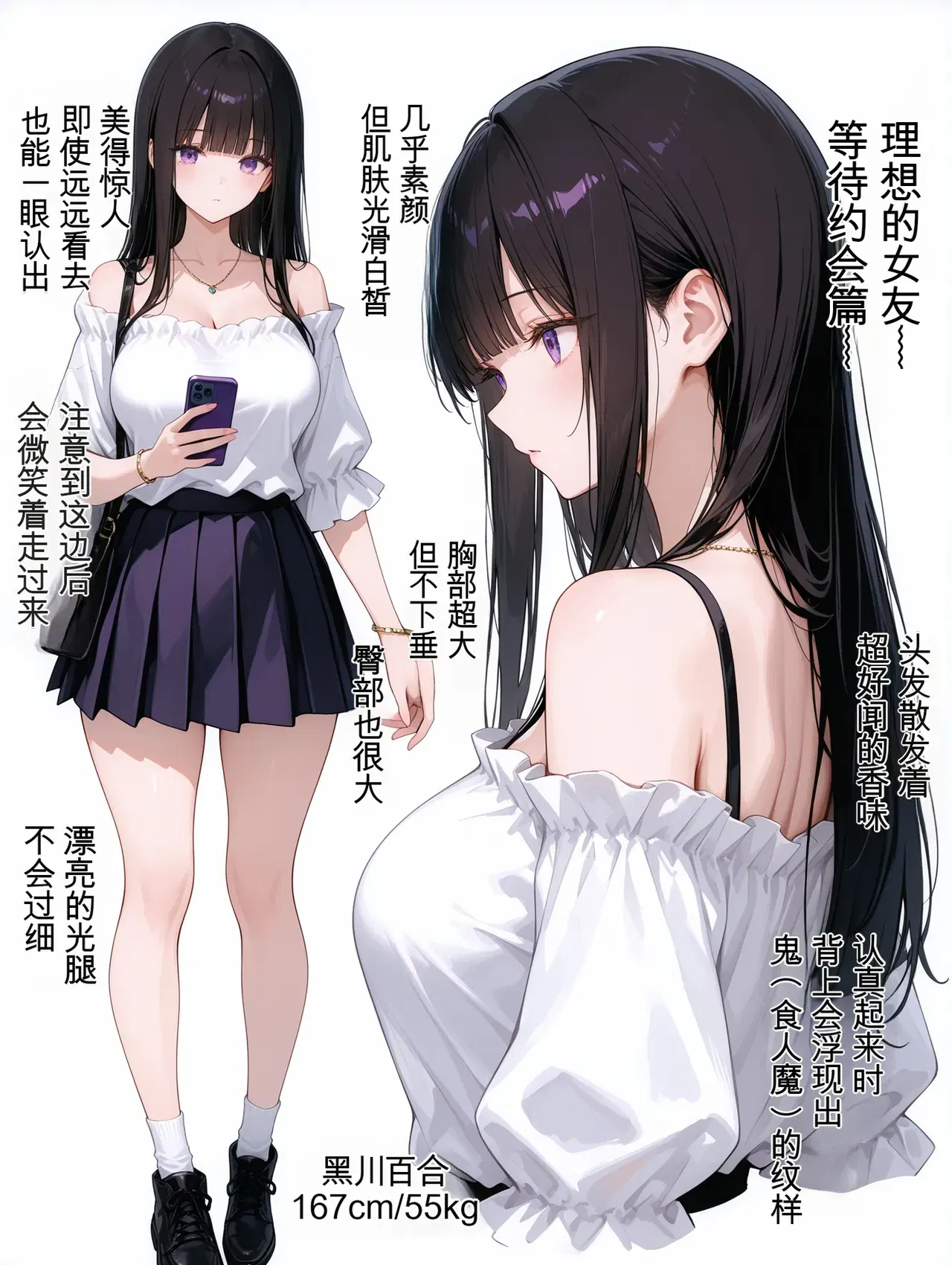 Image #766