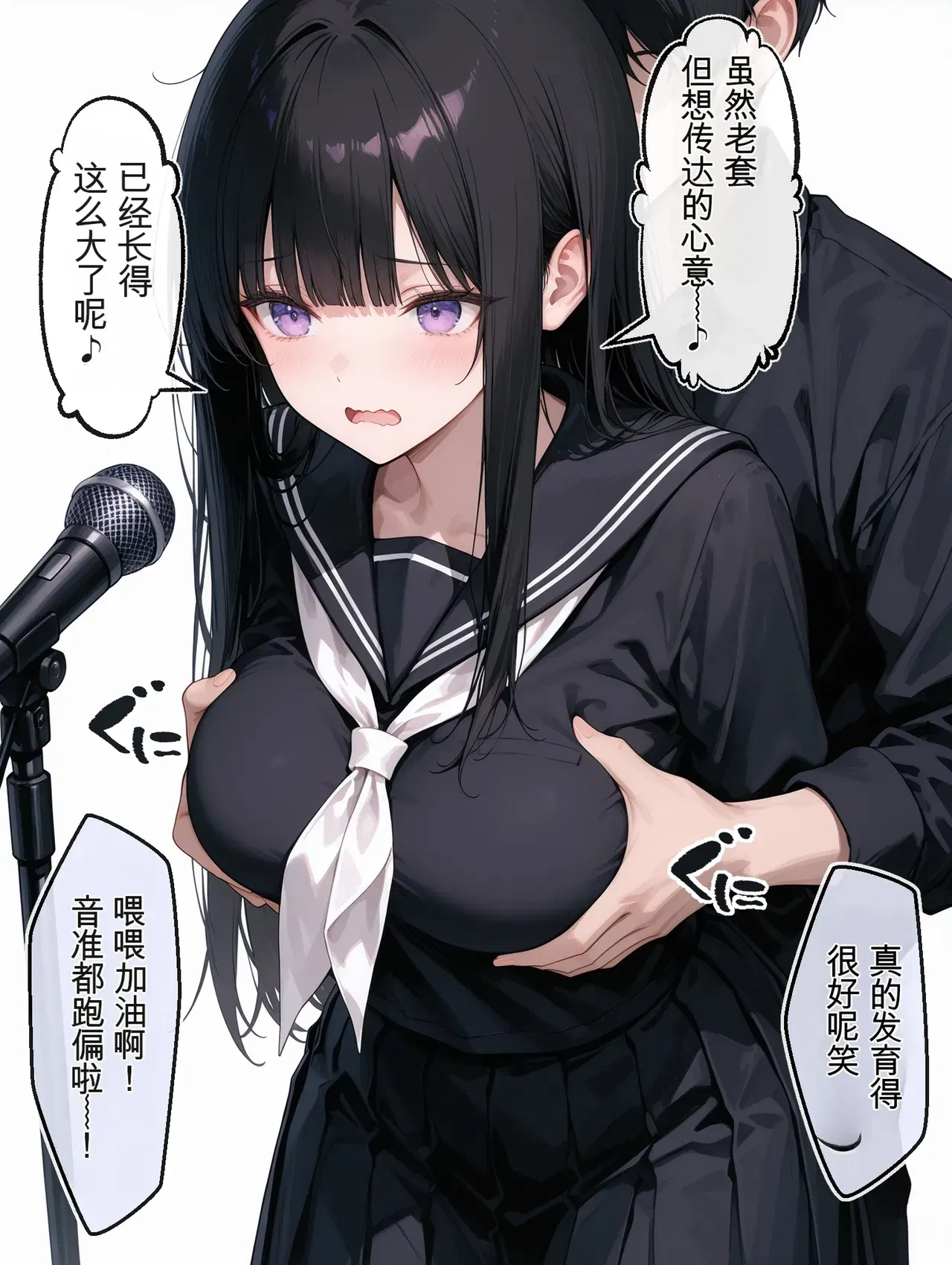 Image #773