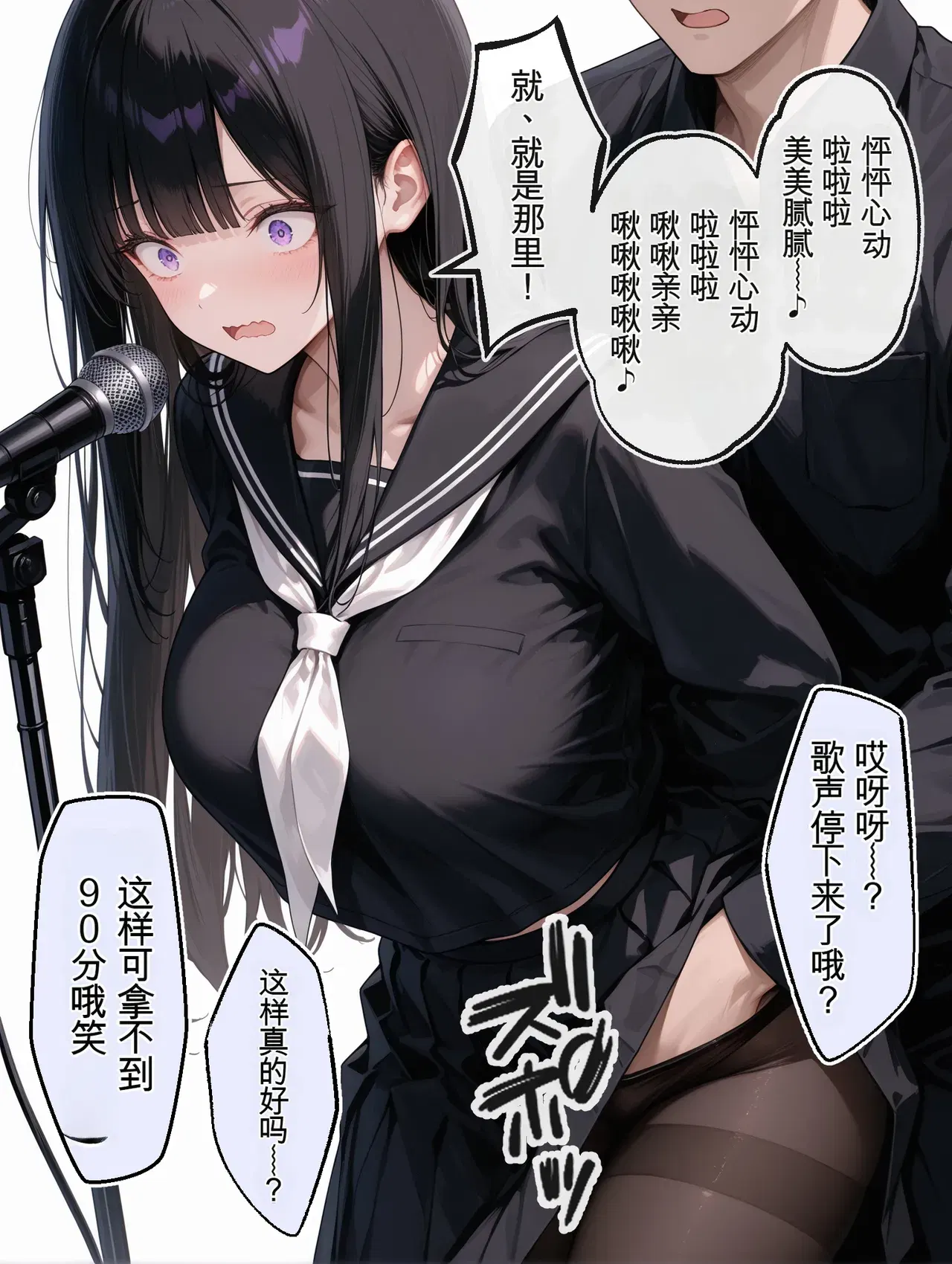 Image #774