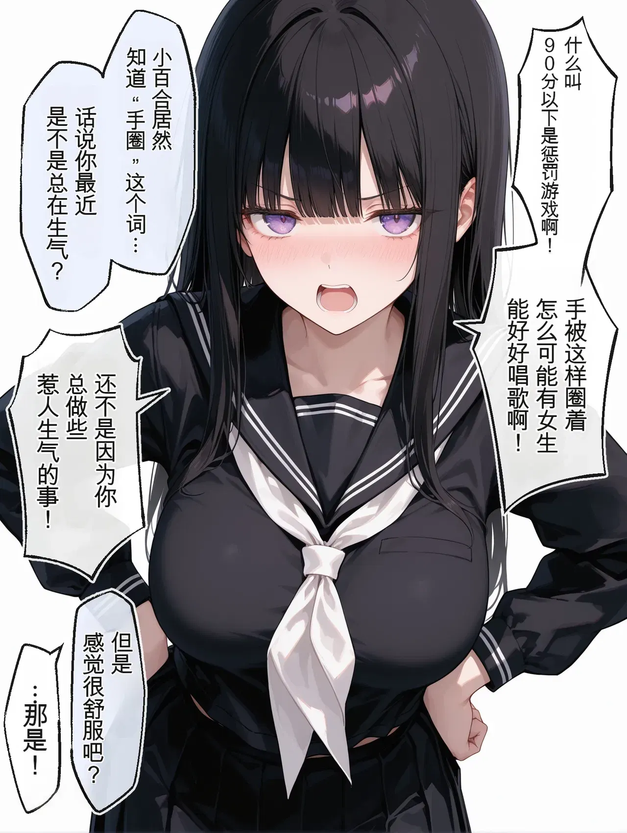 Image #775
