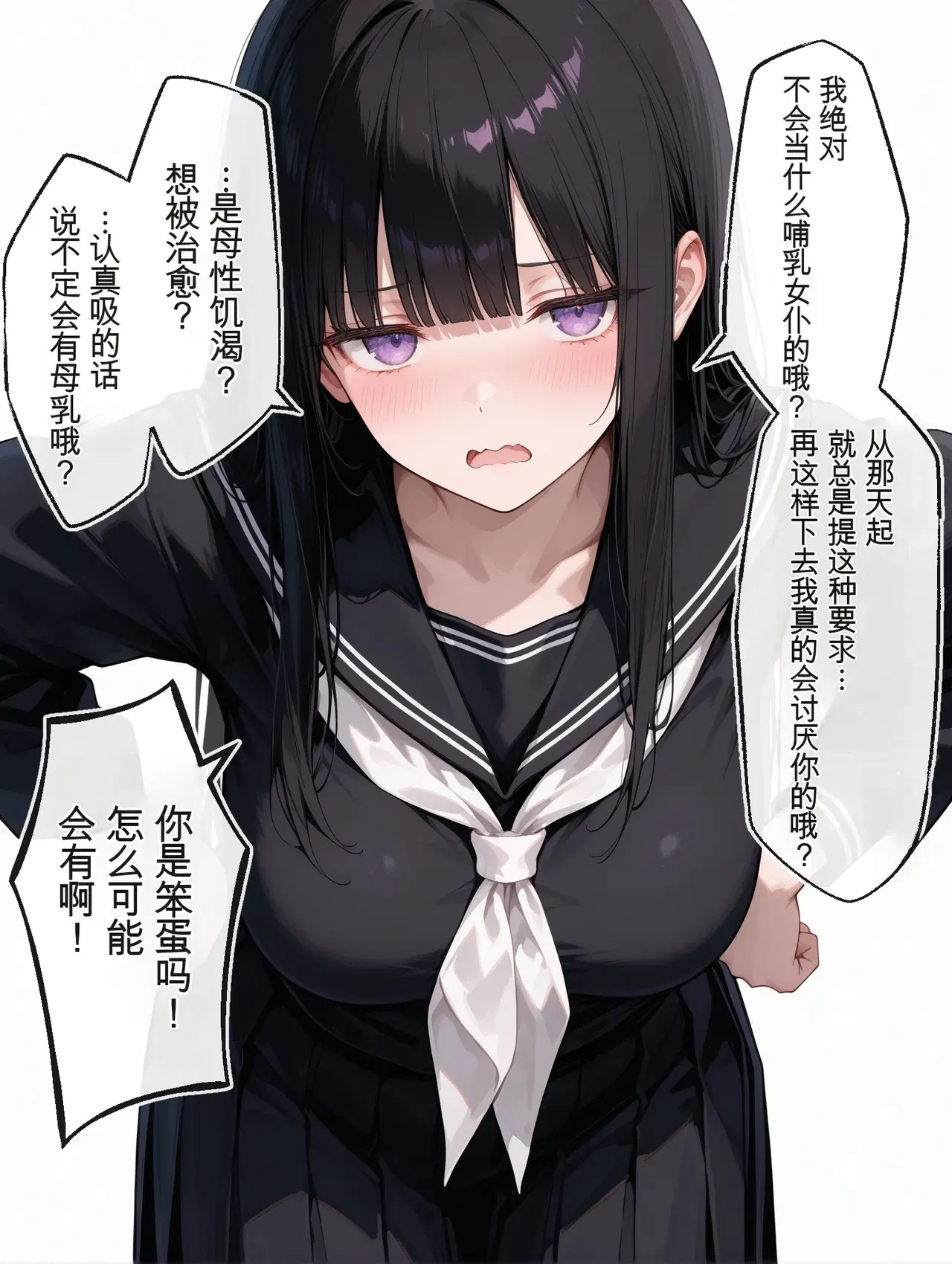 Image #776