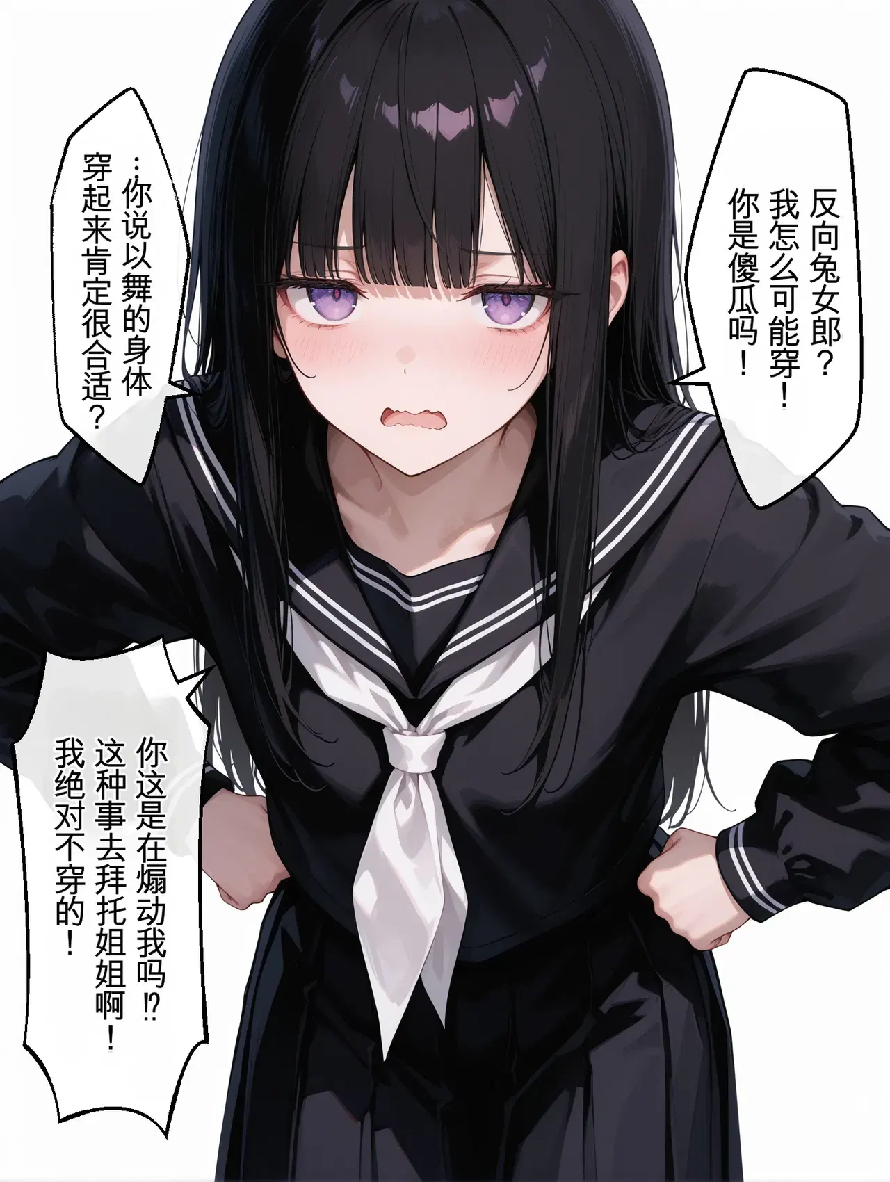 Image #777