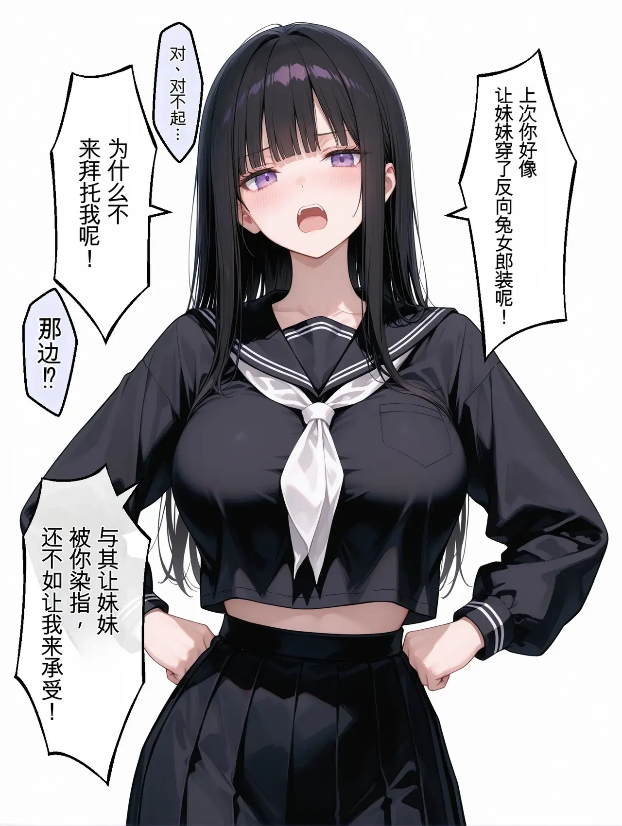 Image #780