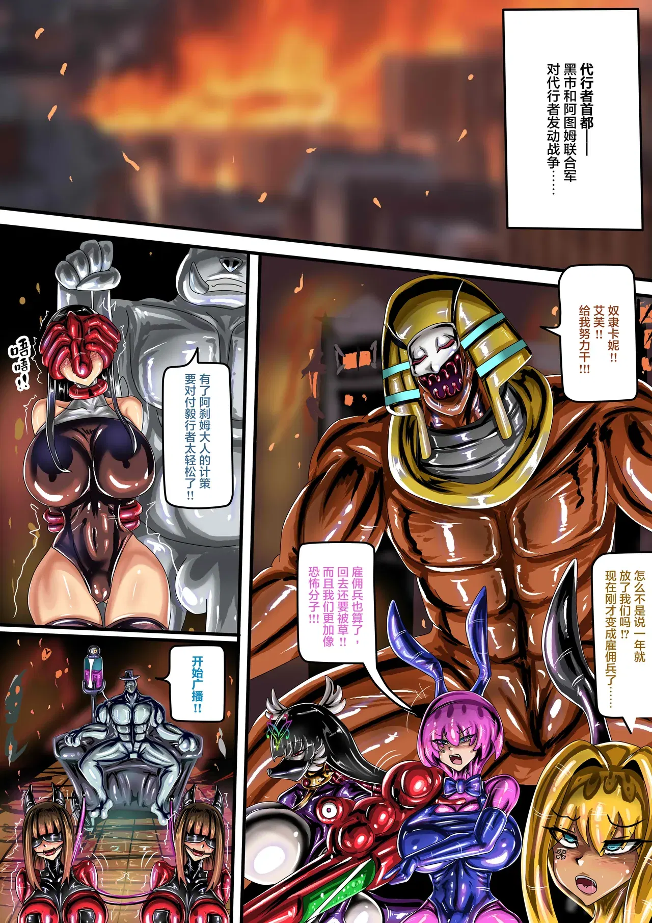 Image #23