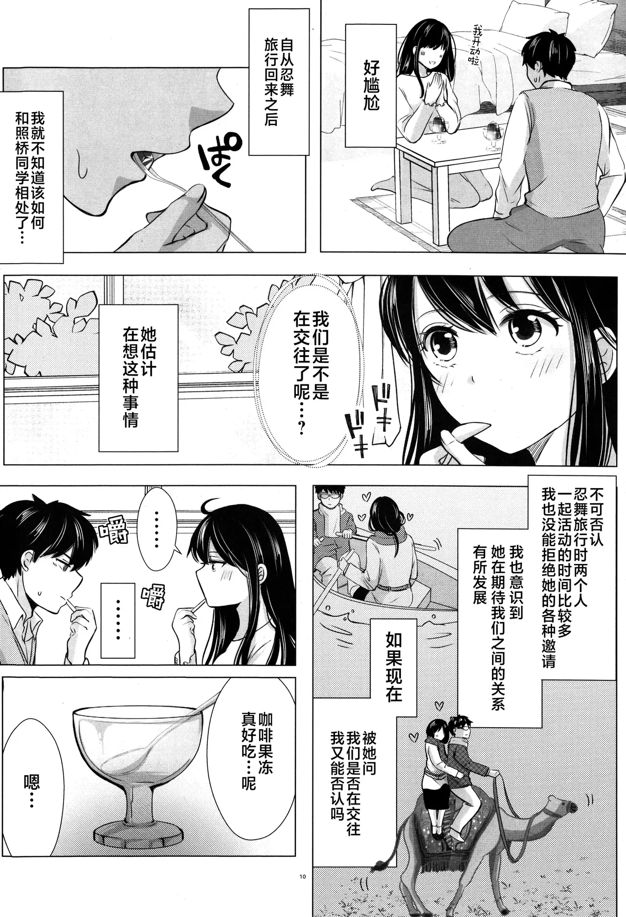 Image #9
