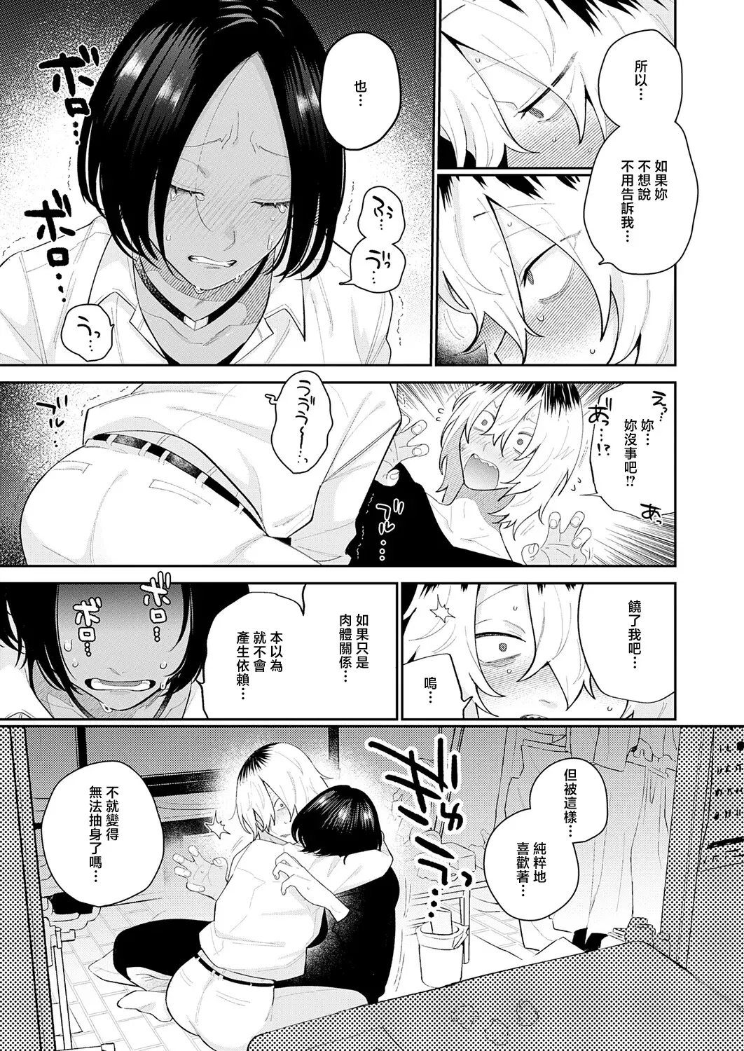 Image #11