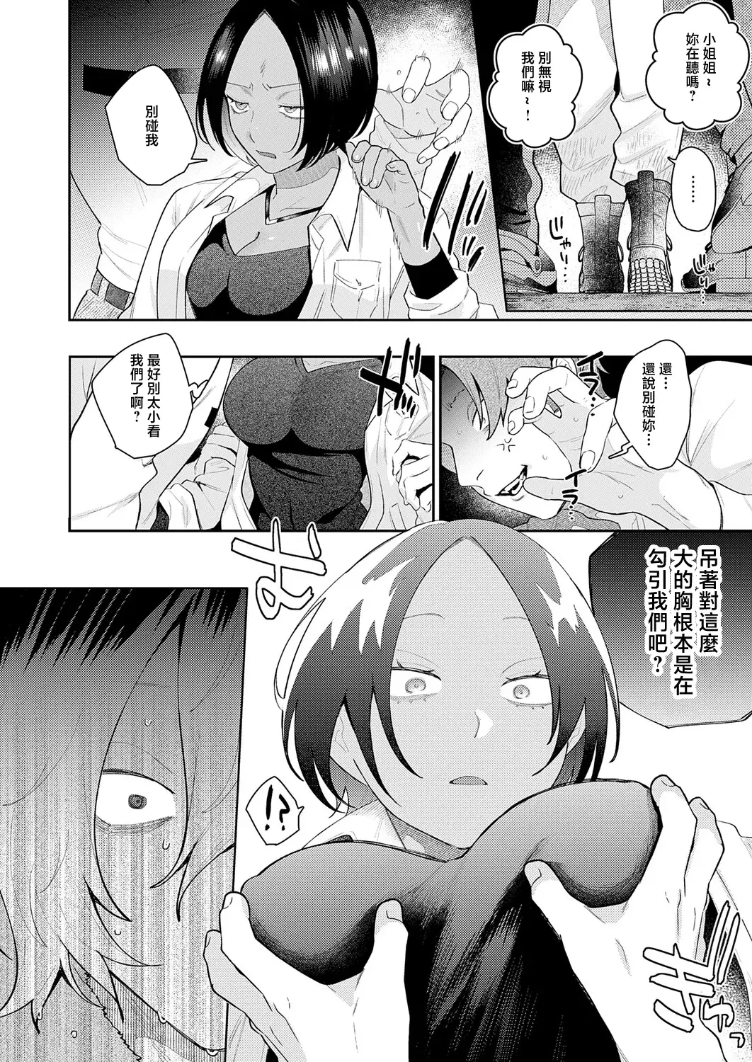 Image #6