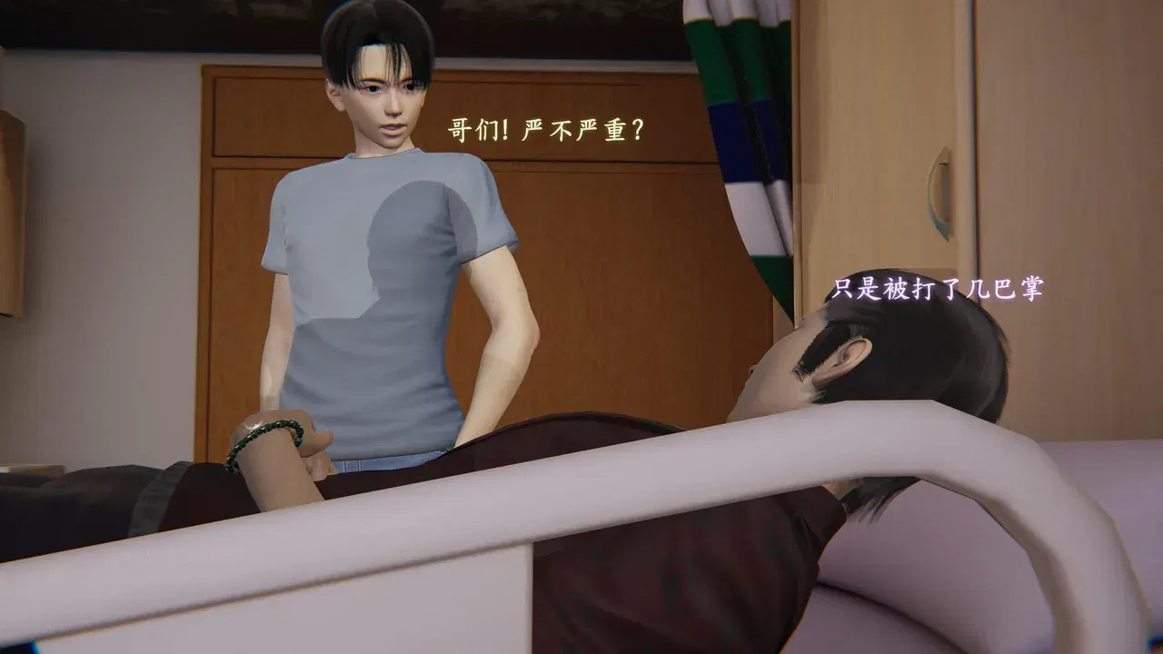 Image #104