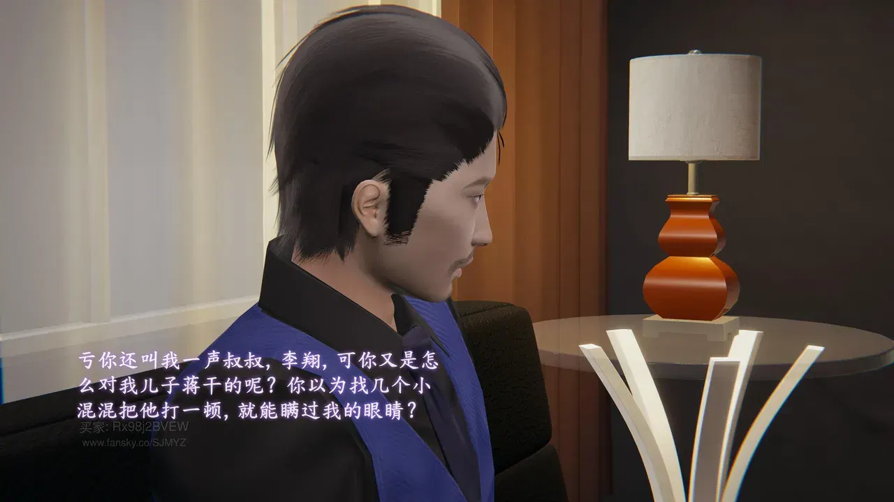 Image #140