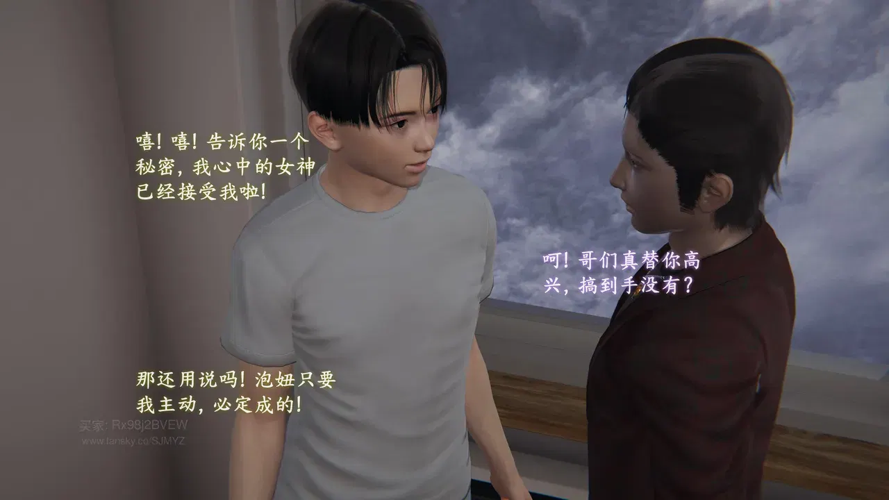 Image #17