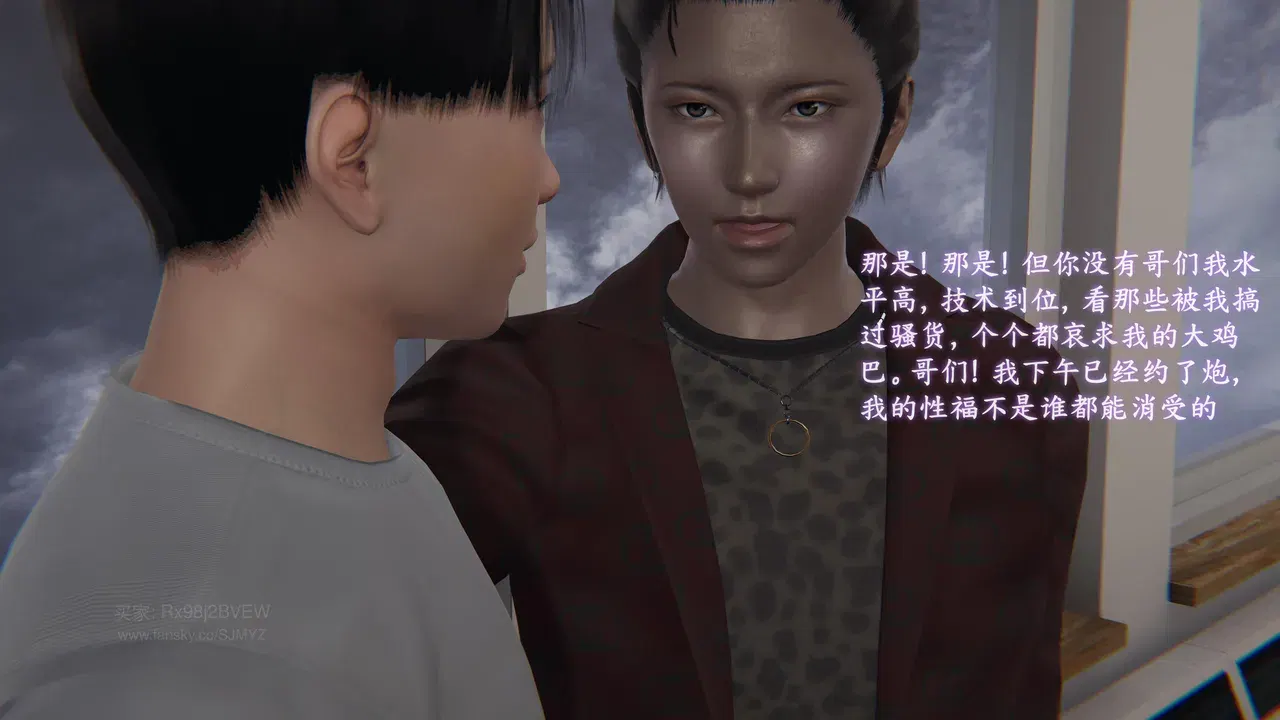 Image #18