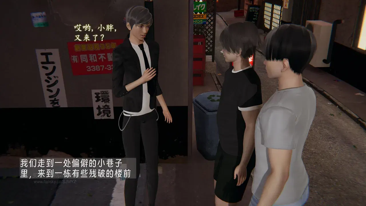 Image #6