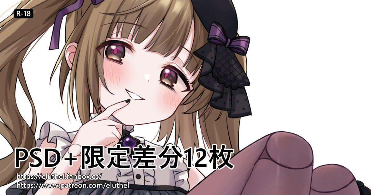 (Irlanda) 2025.5-2026.3 - Galeria Hentai - Image 1