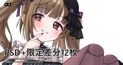 (アイル)2025.5-2026.3 - Hentai Gallery