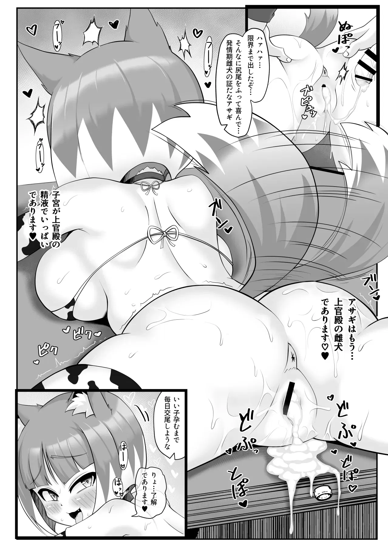 Image #16