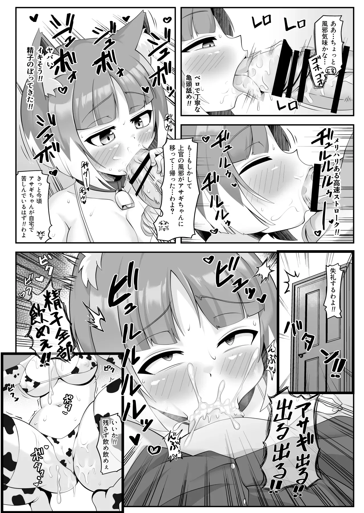 Image #6