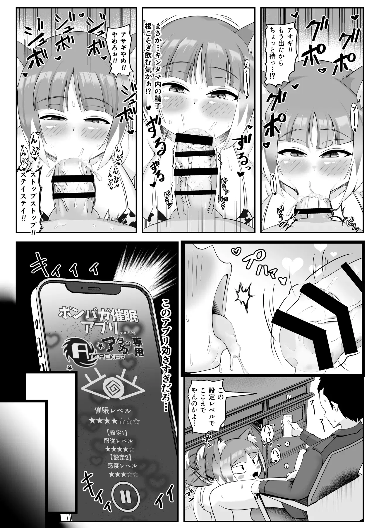 Image #7