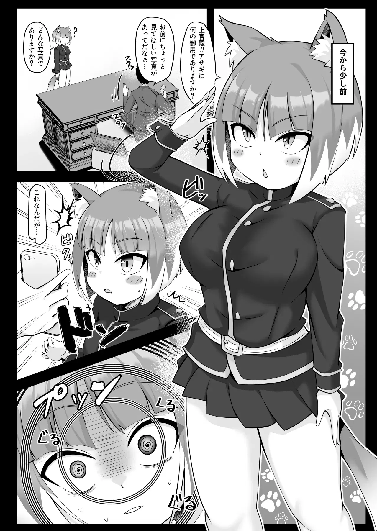 Image #8