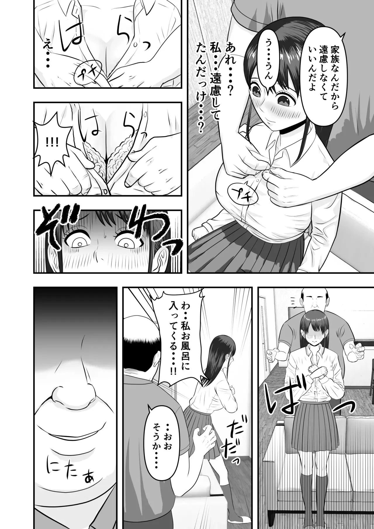 Image #13