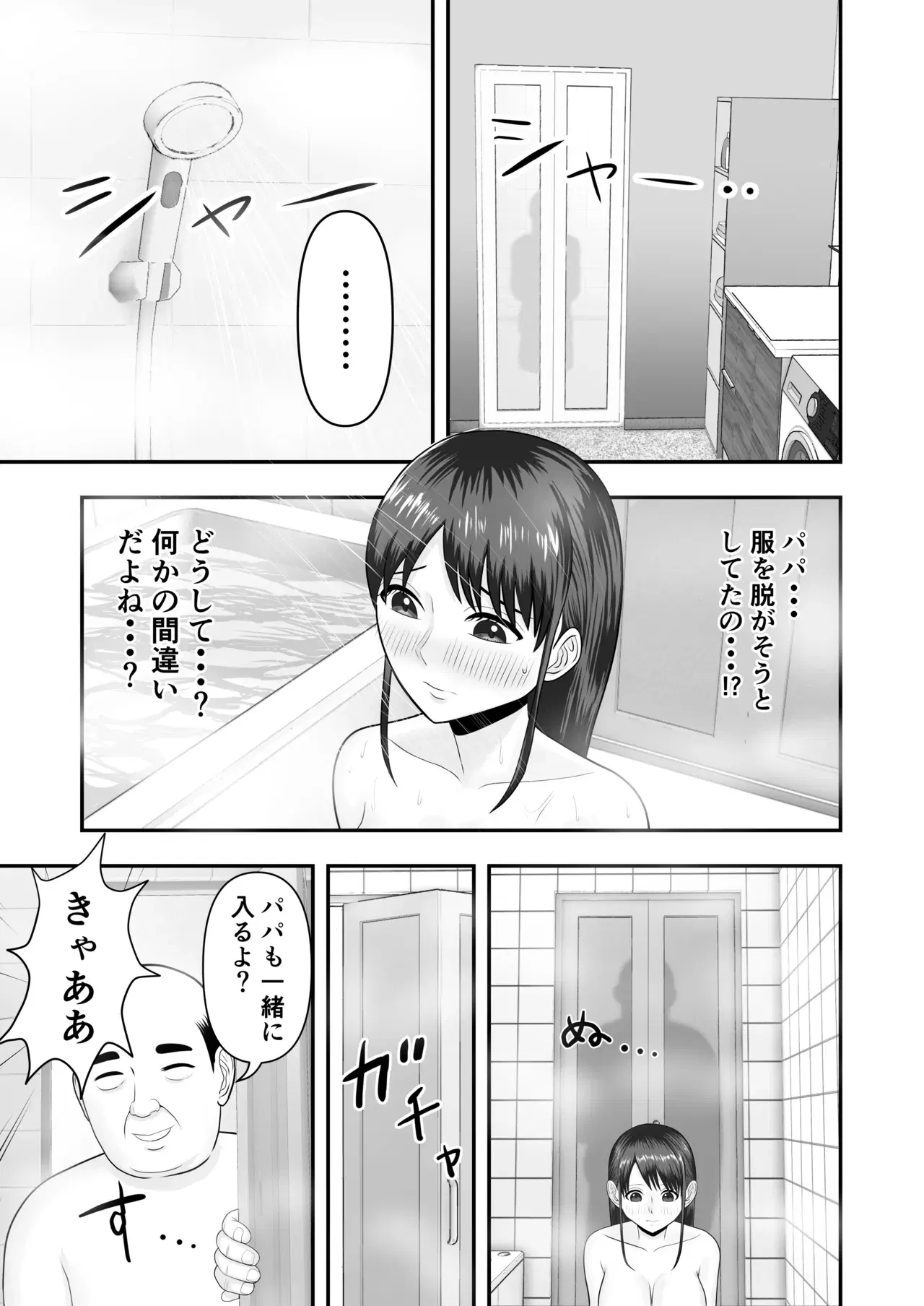 Image #14