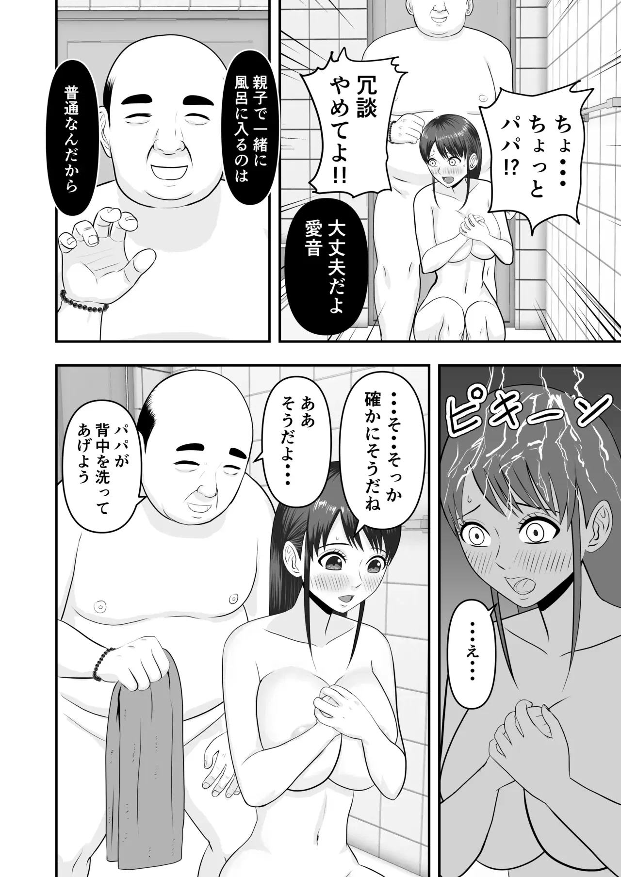 Image #15