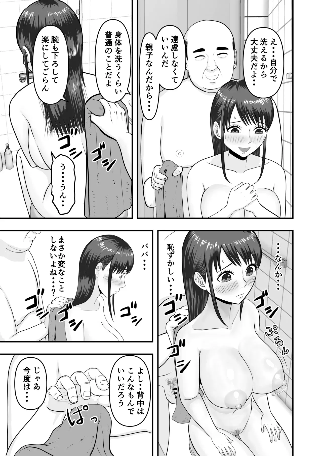 Image #16