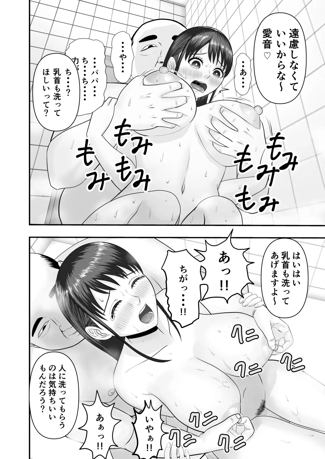 Image #19