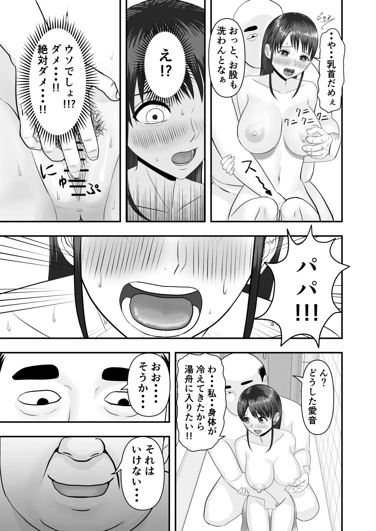 Image #20
