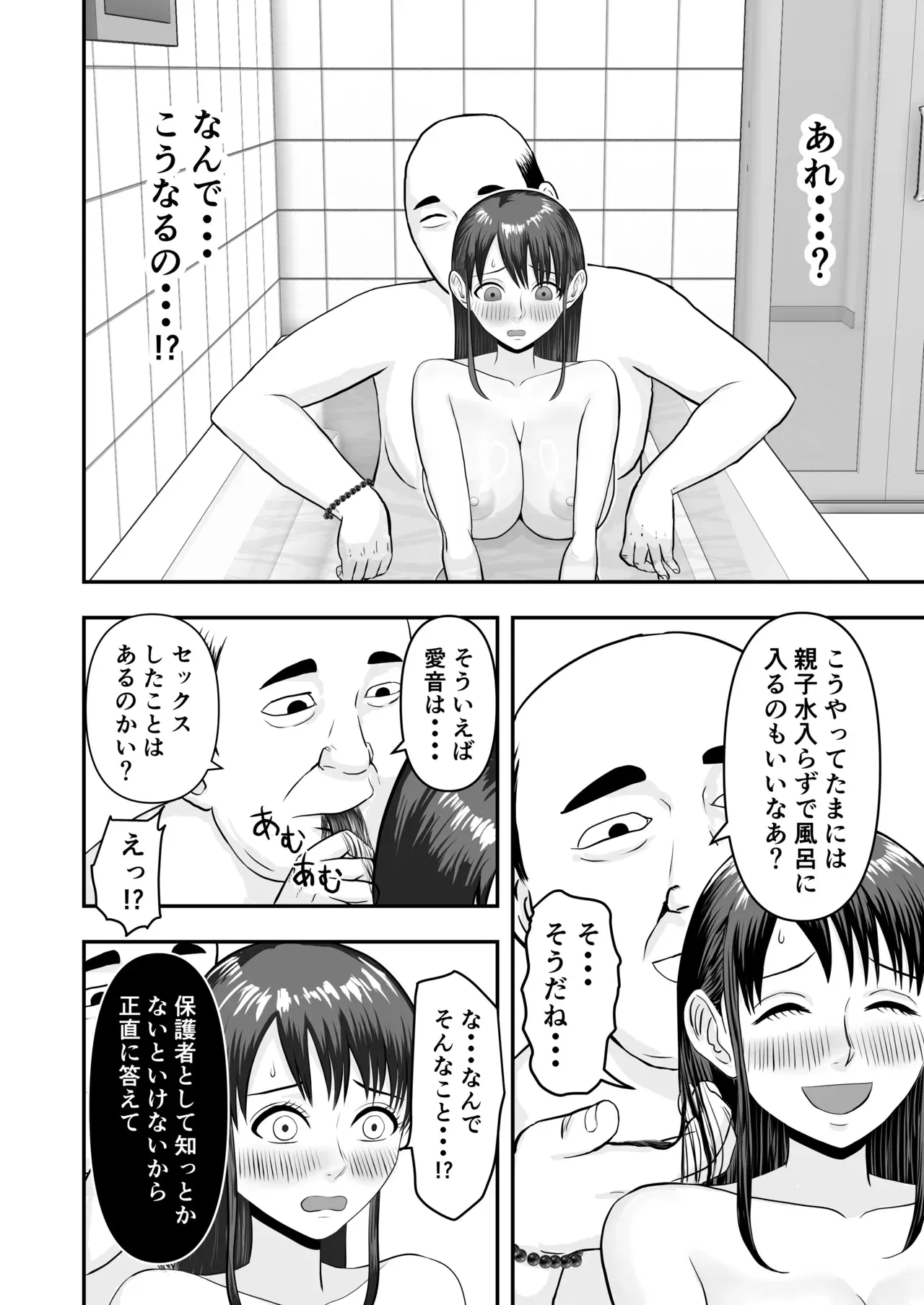 Image #21