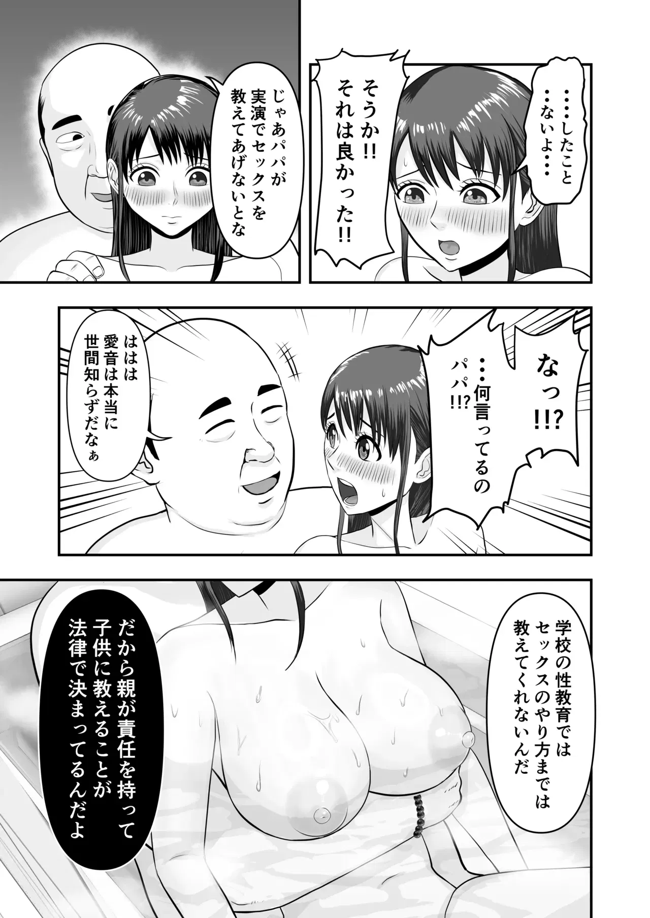 Image #22