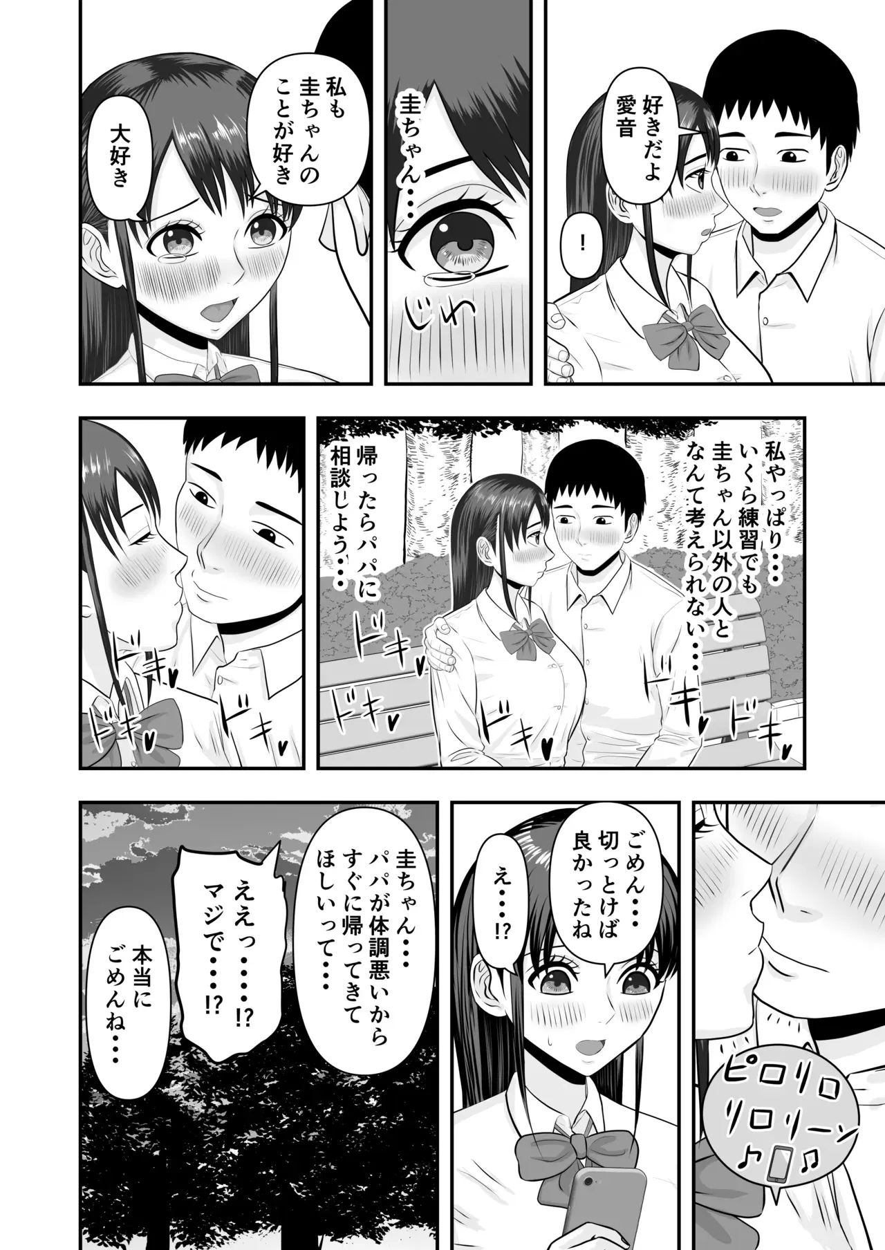 Image #25