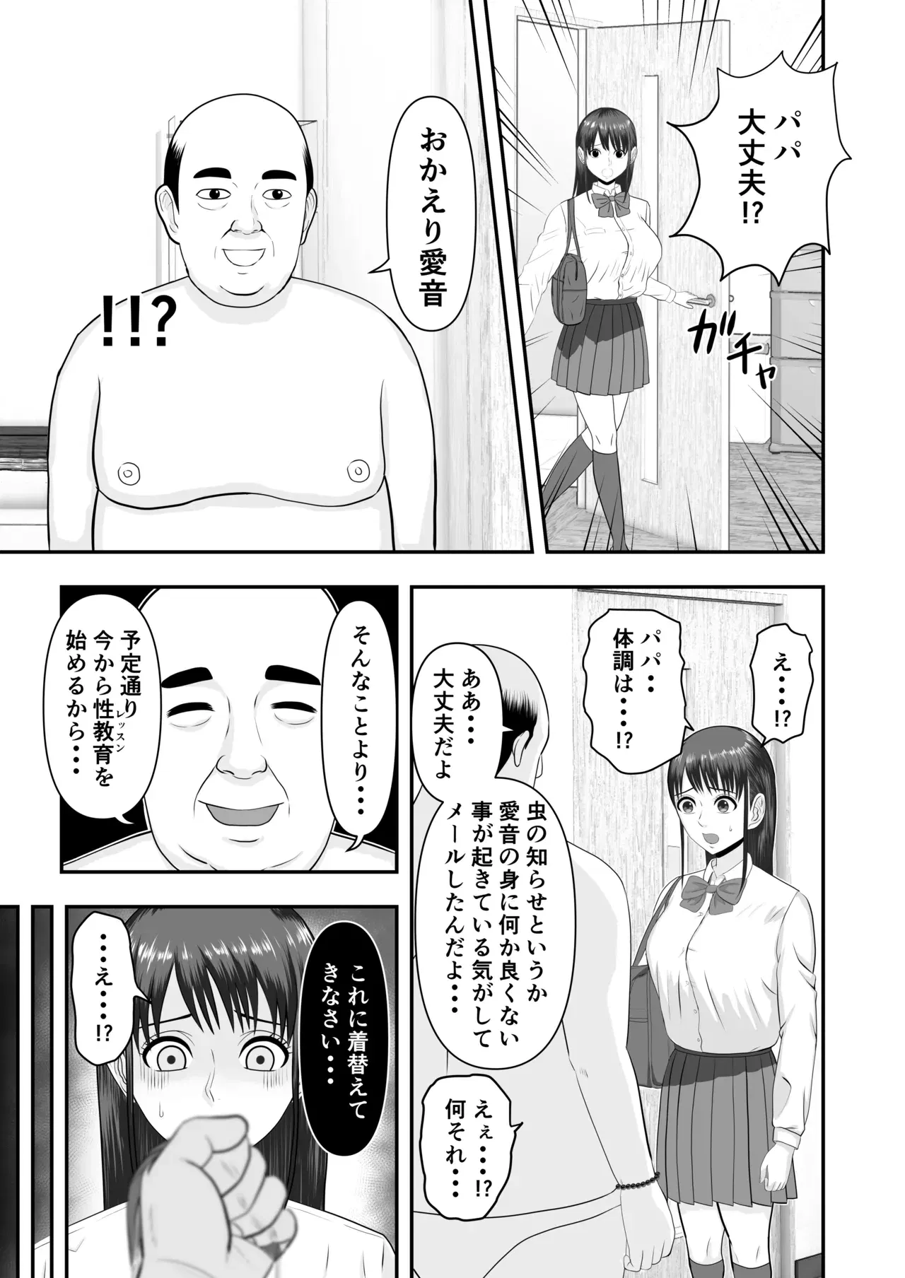 Image #26