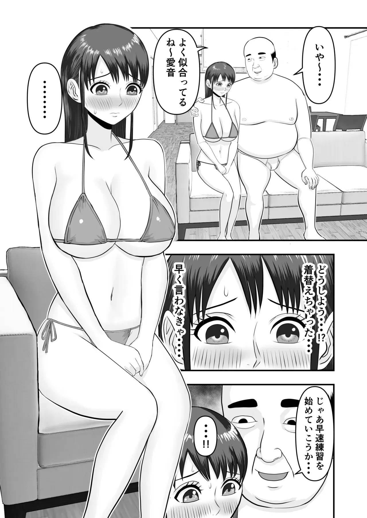 Image #27