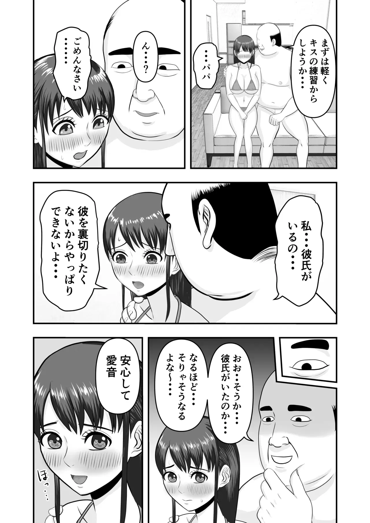 Image #28