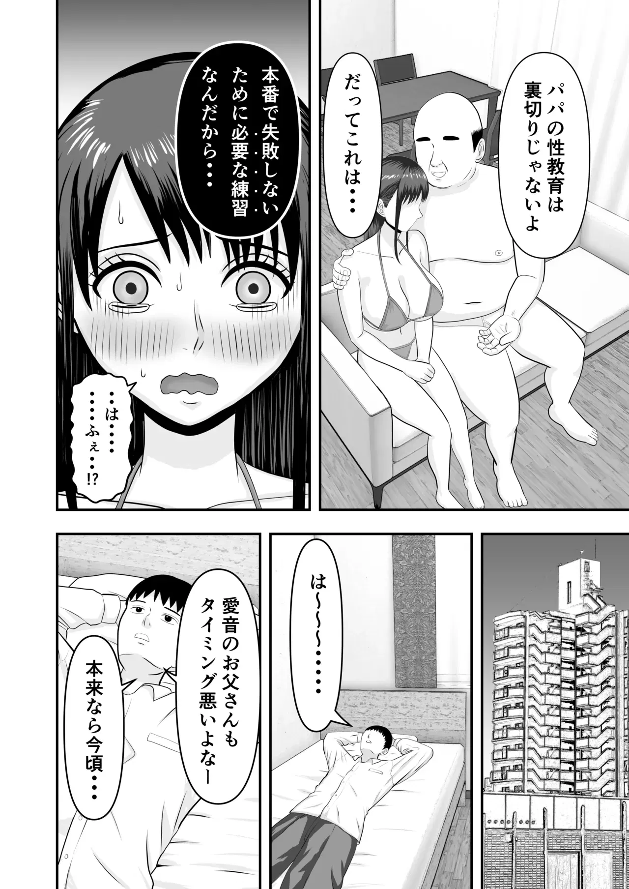 Image #29