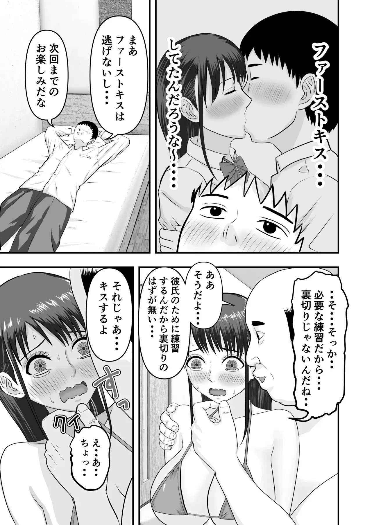 Image #30