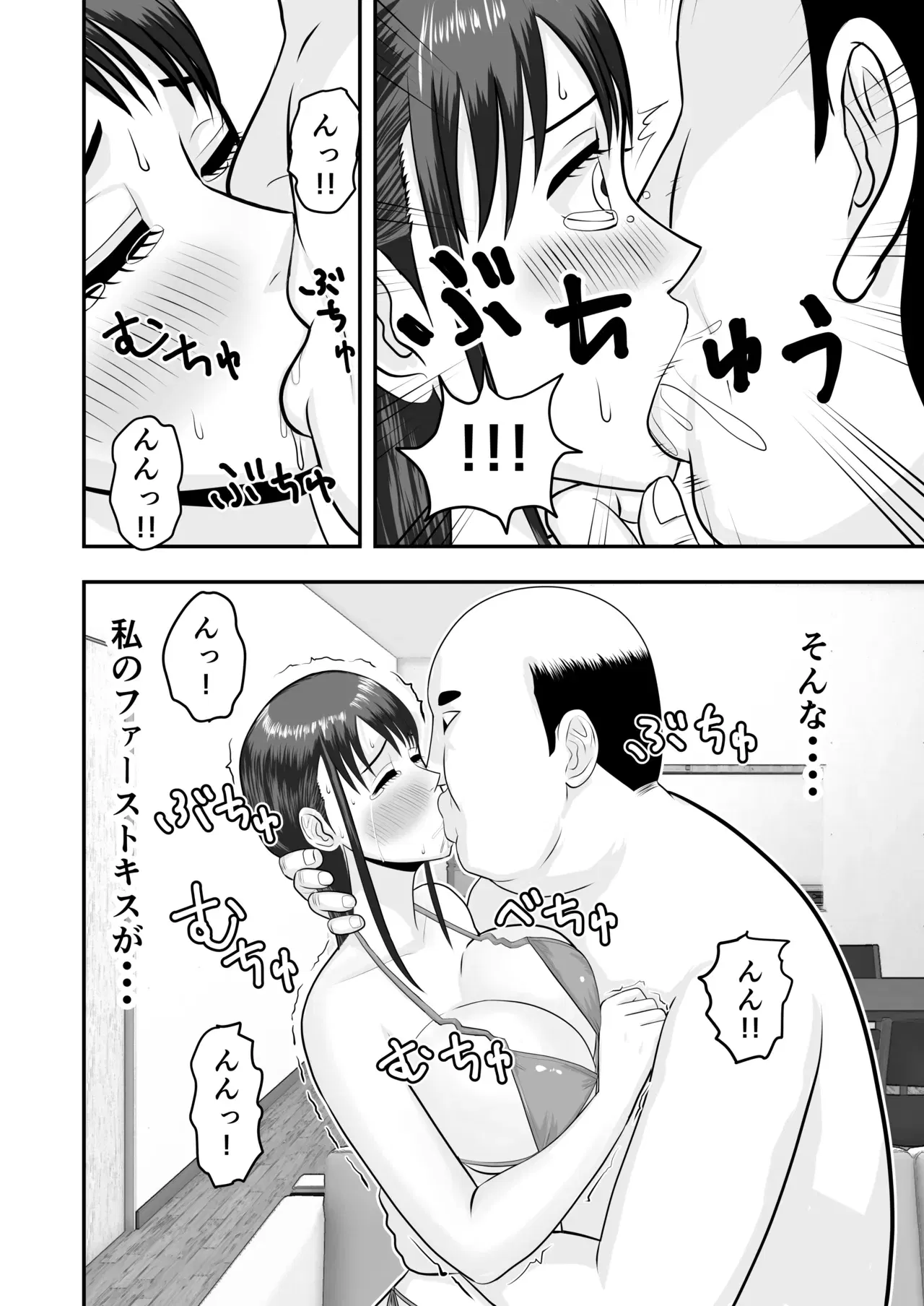 Image #31